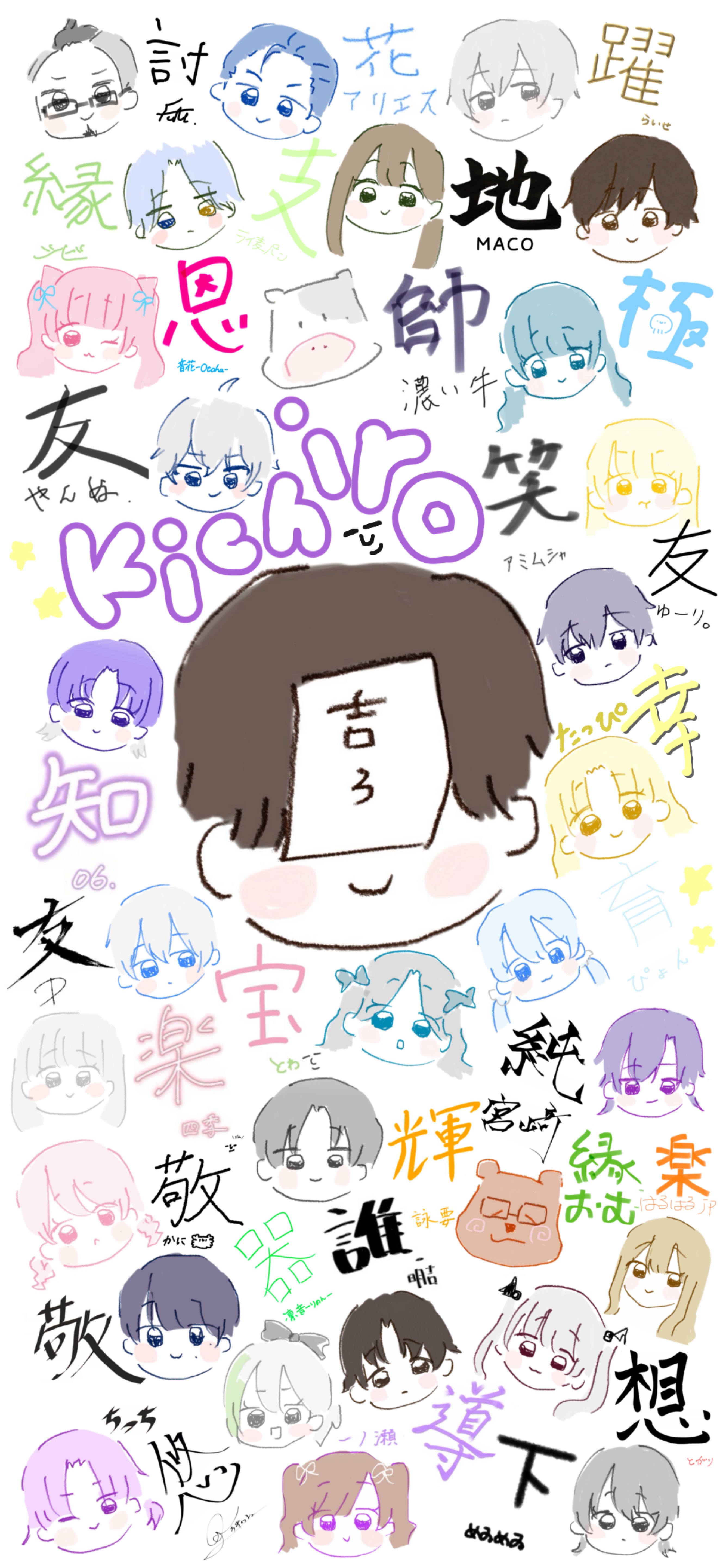 吉ろ←君はなんて読む？️
