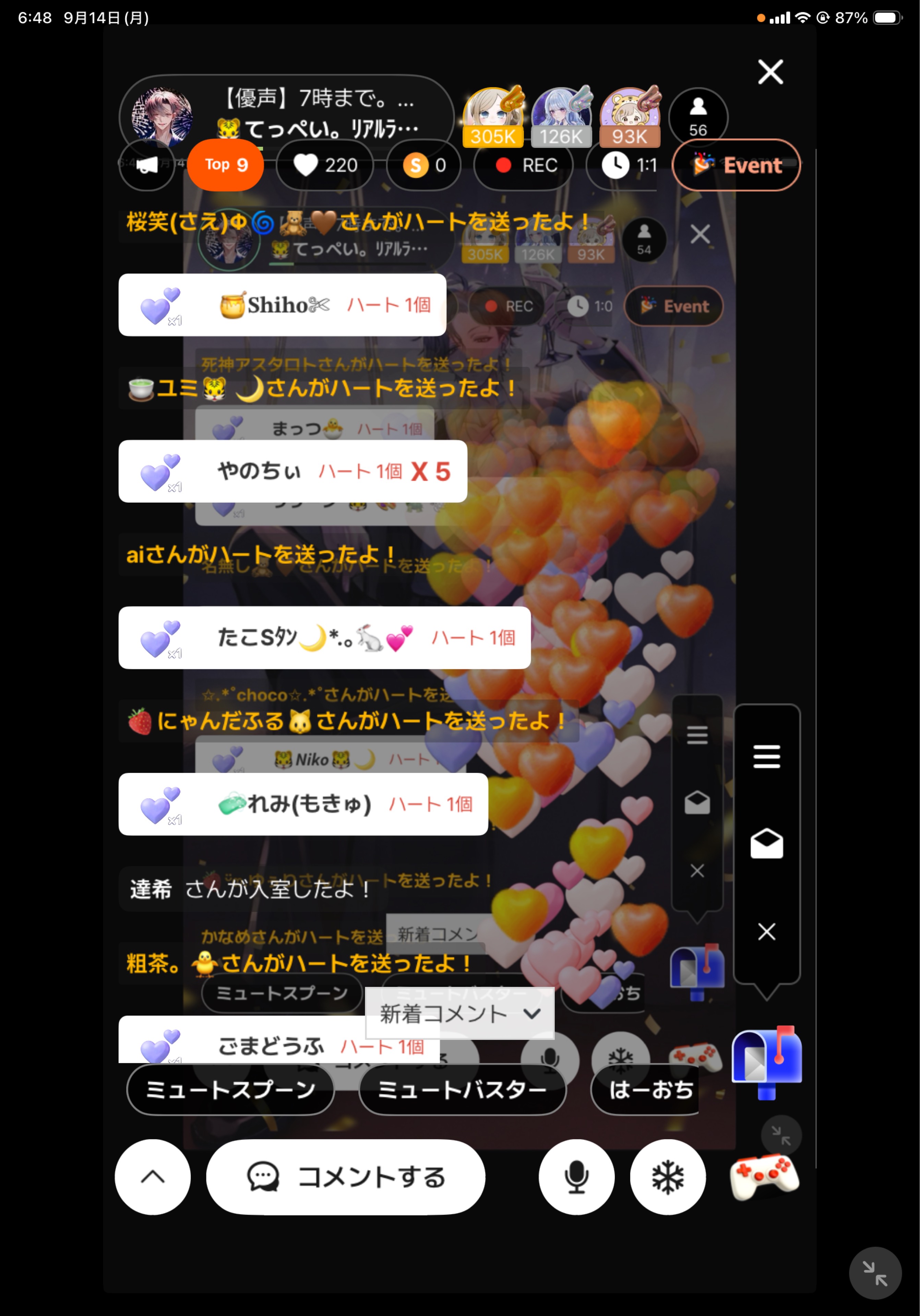 【優声】7時まで。おいで。9.14