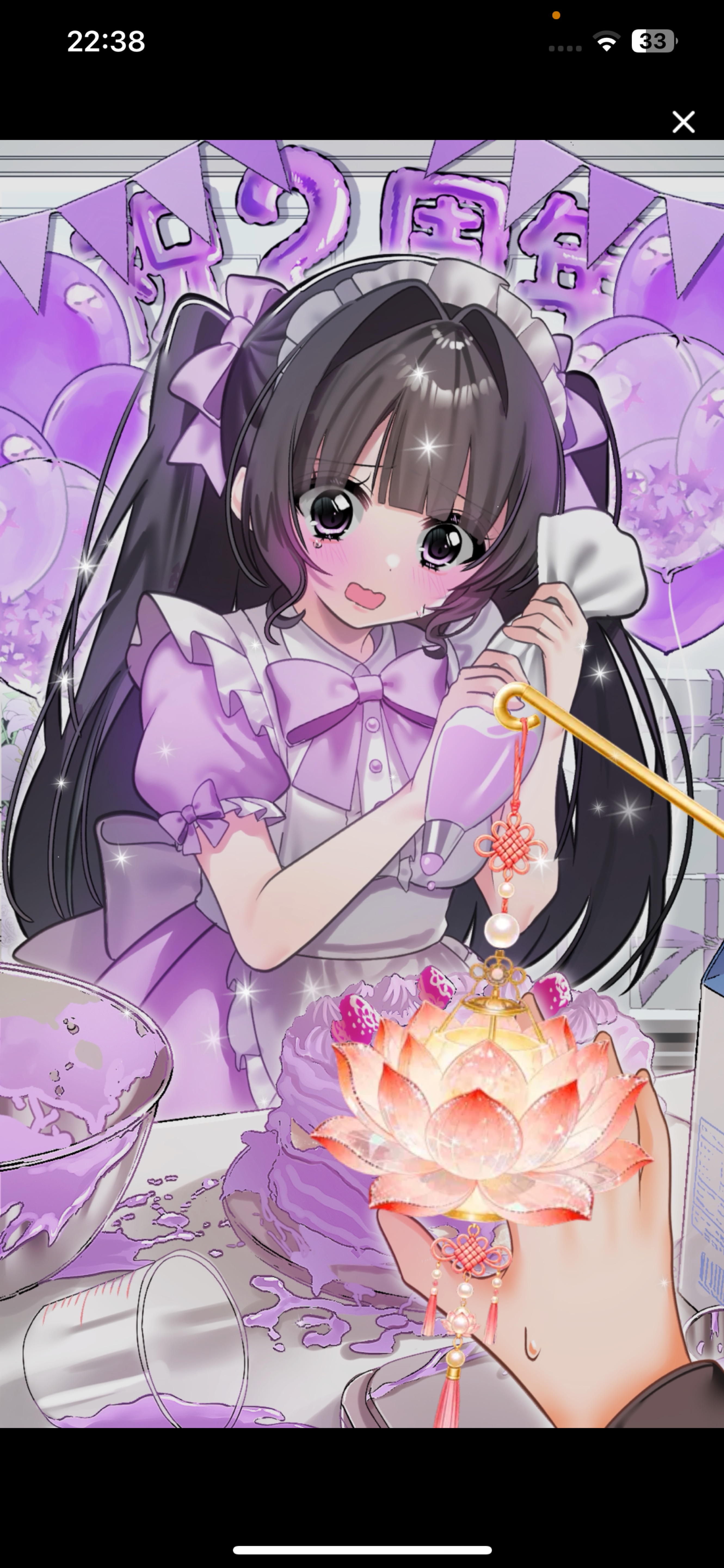 初潜寝￤はなまると一緒に寝るでしょ？