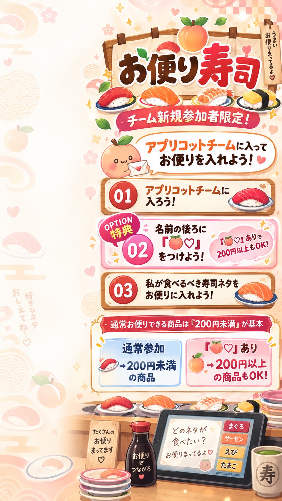 こっち側へこないかい