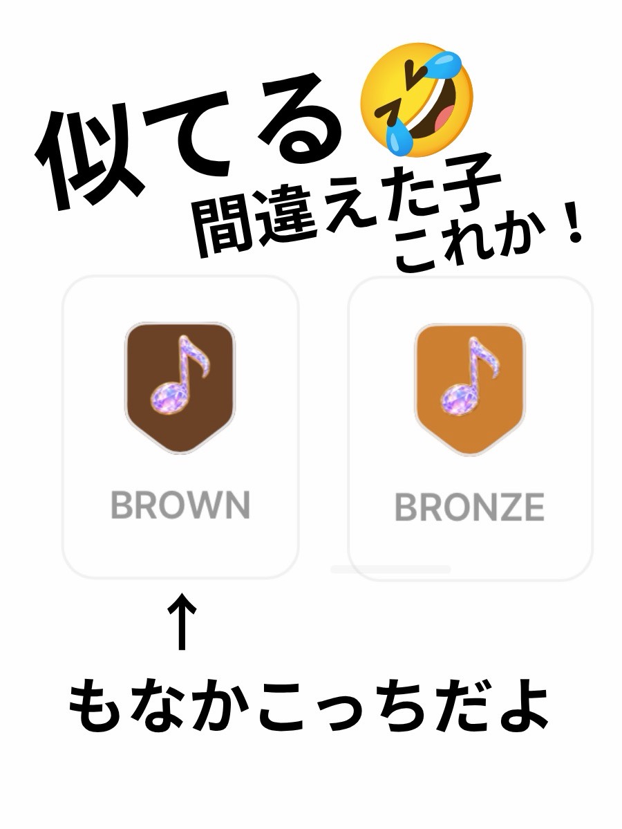 ありがとう🧸🤎クロワッサン🥐たべる
