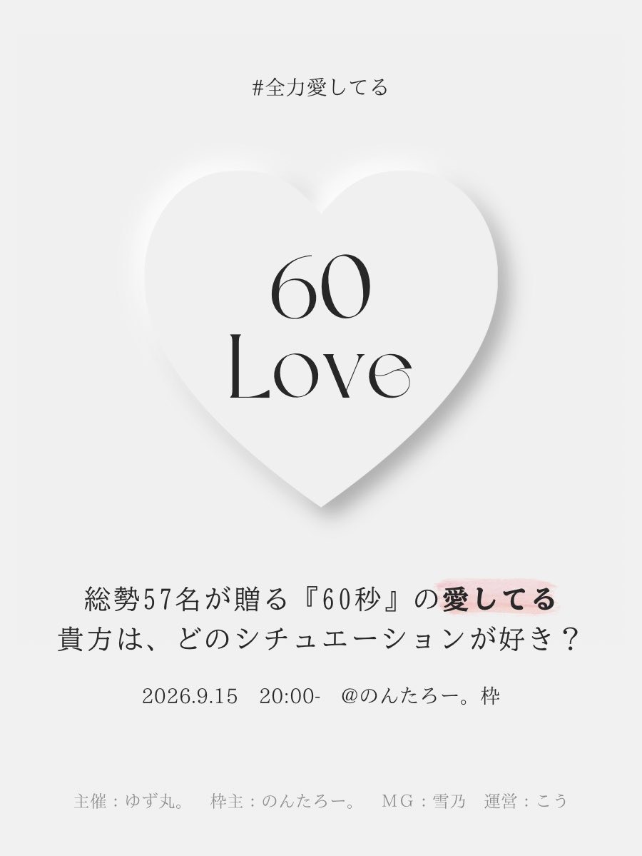 ♡1個で笑わせる!?ライラック……