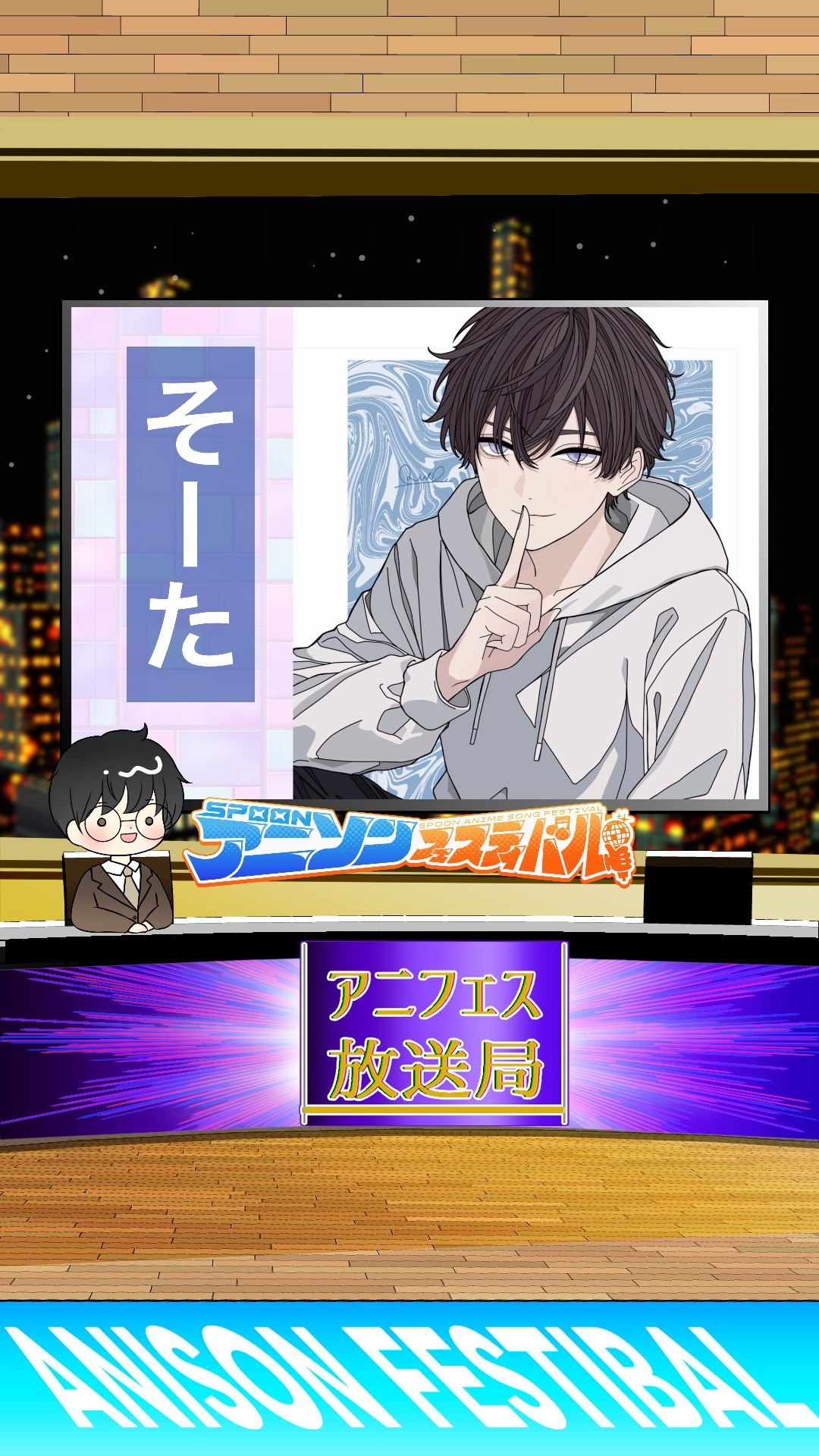 アニフェスコラボ#12