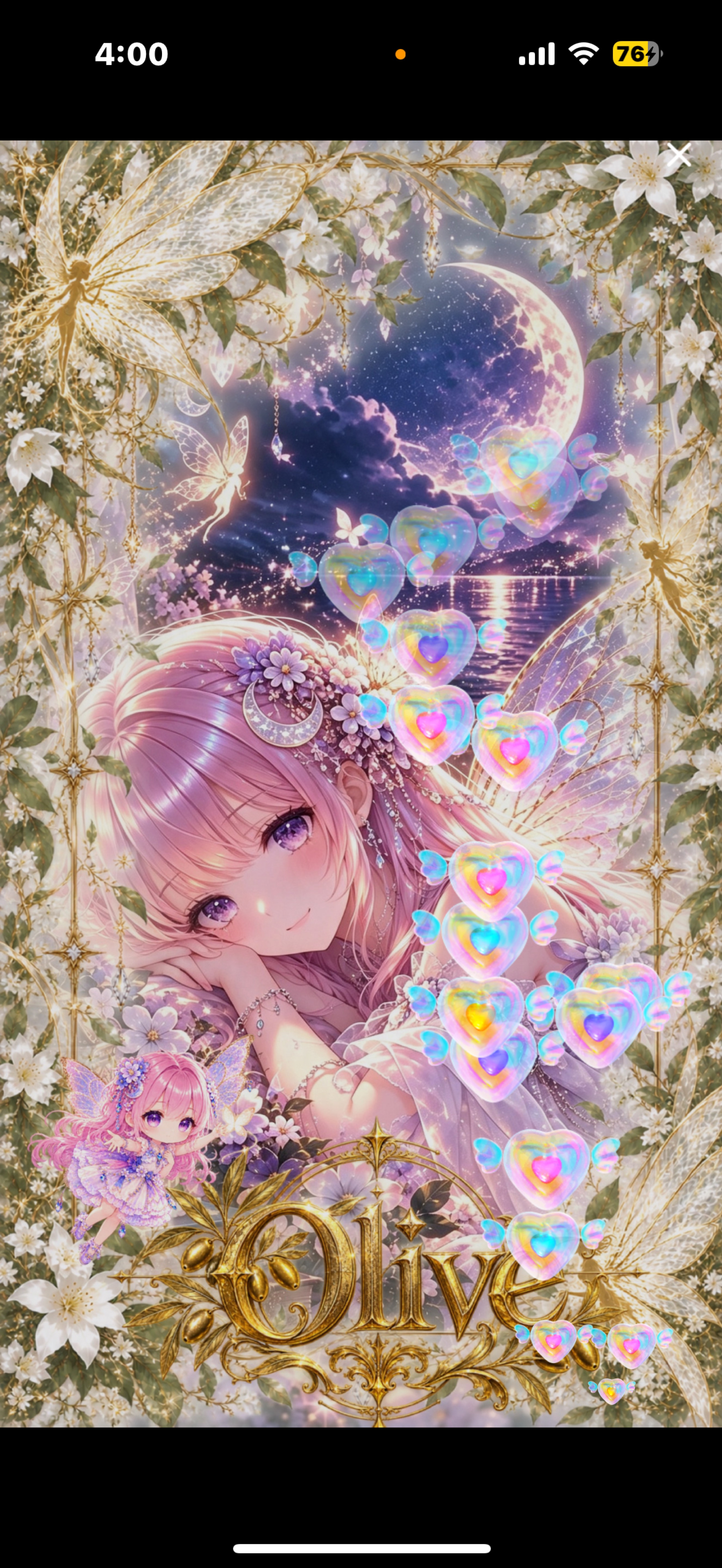 寝落ち
