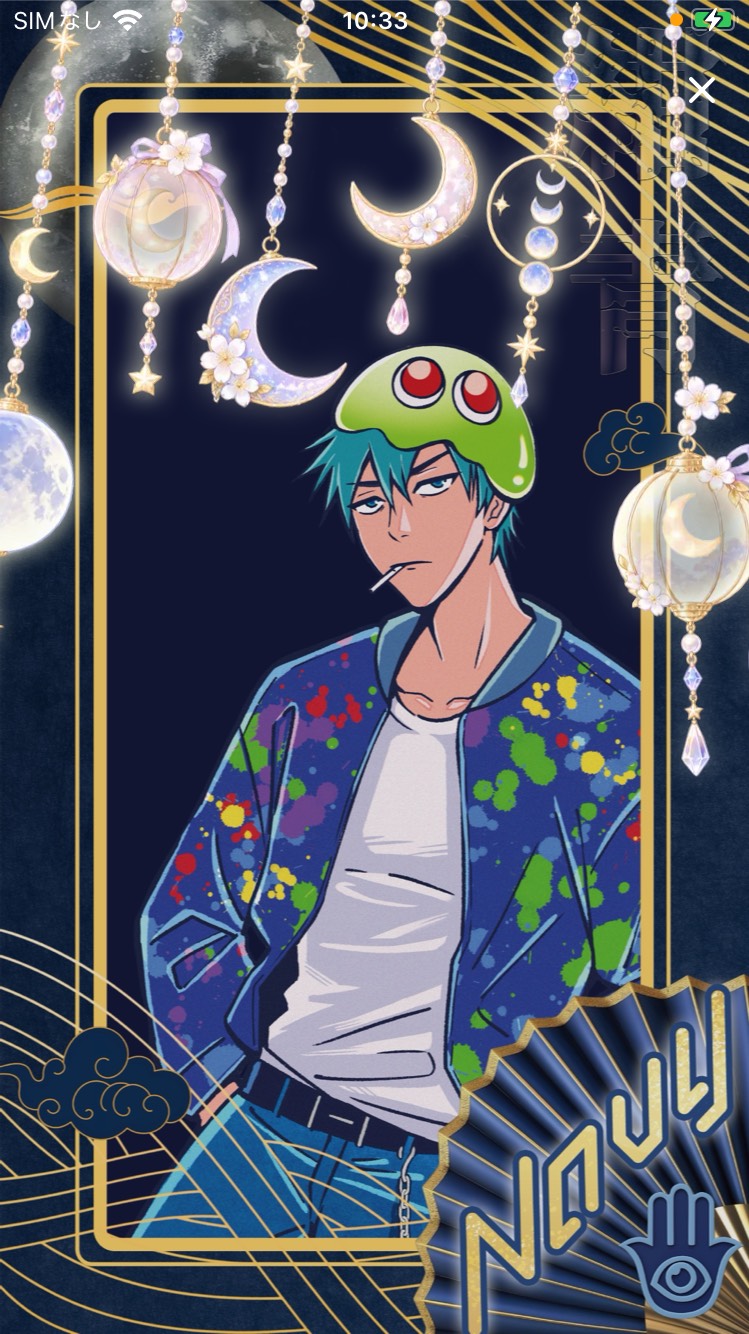 ぷよっと朝枠🪬NAVY🪬