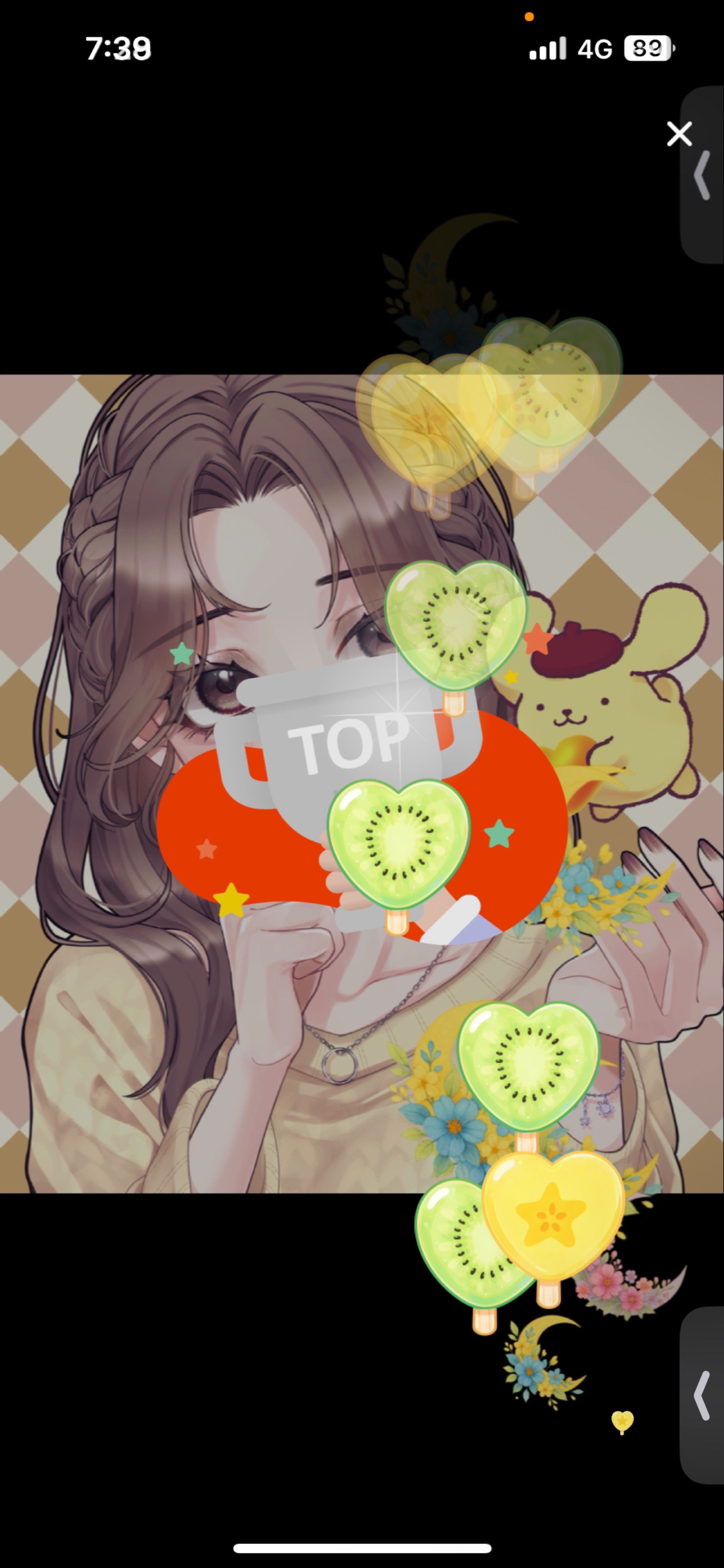 30分だけ〜