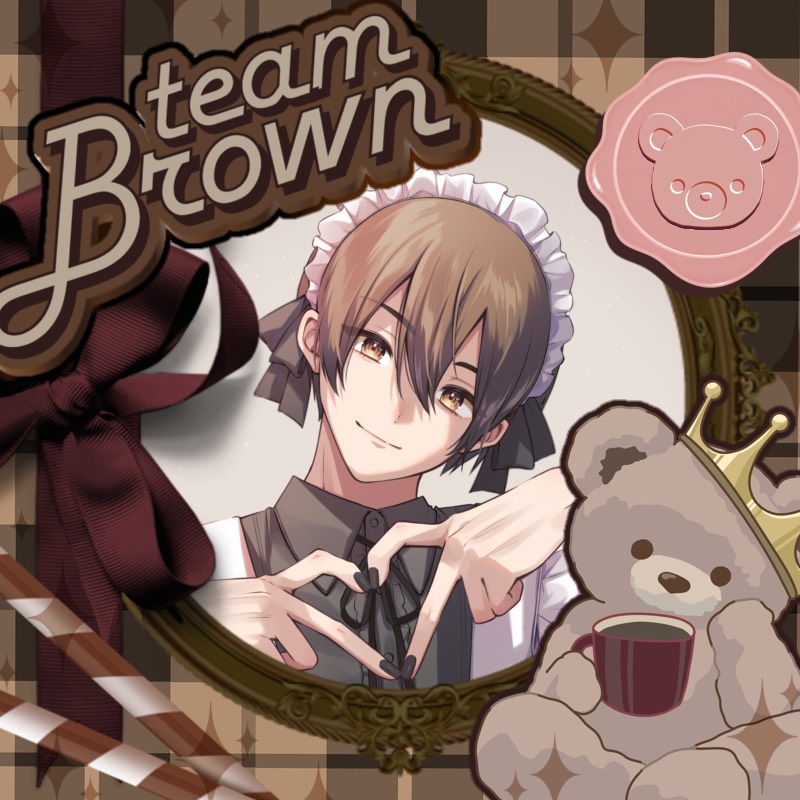 君が楽しめるチームを作ったよ🧸🤎おいで