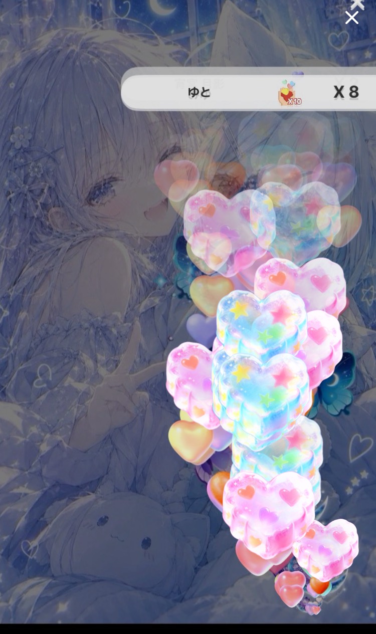 おつかれさまです