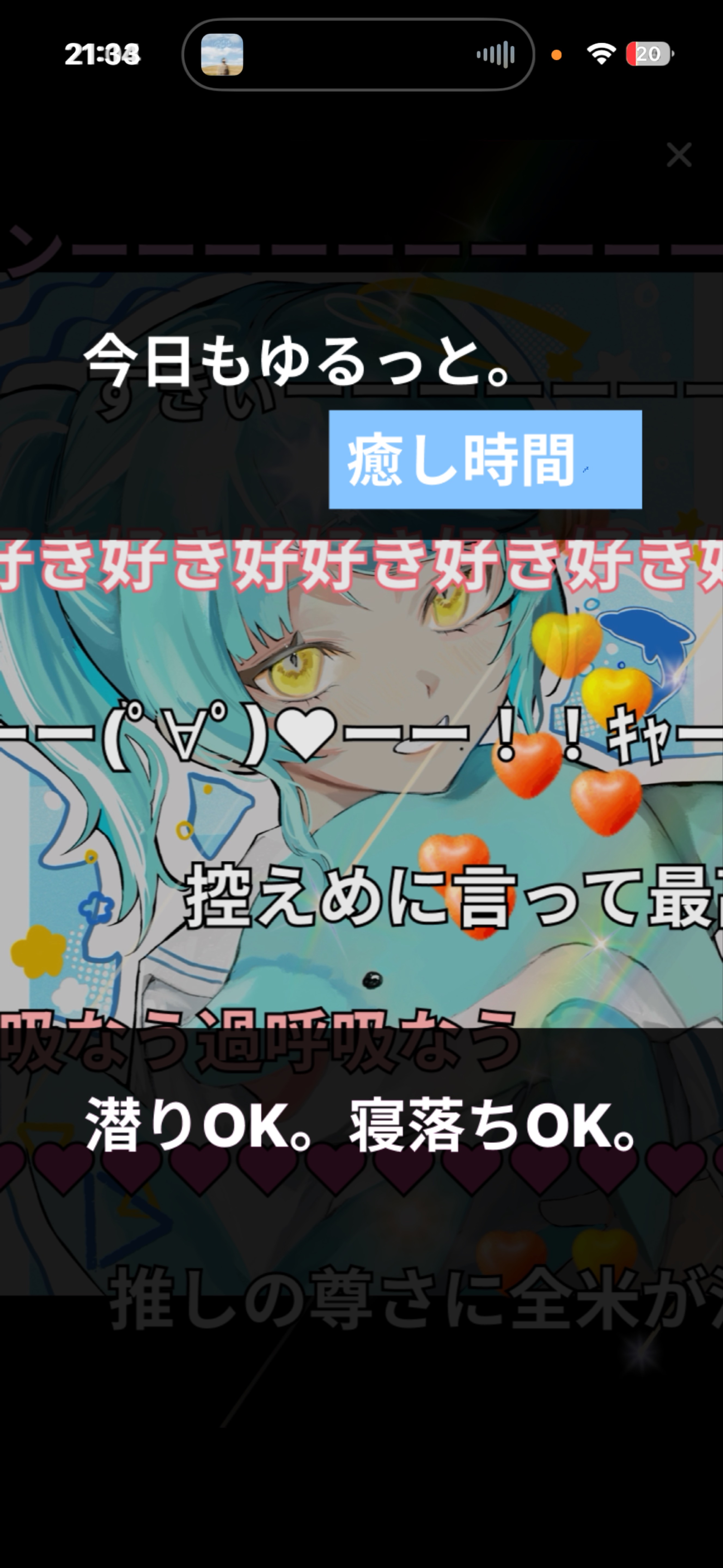 JKの弾き語り(神)