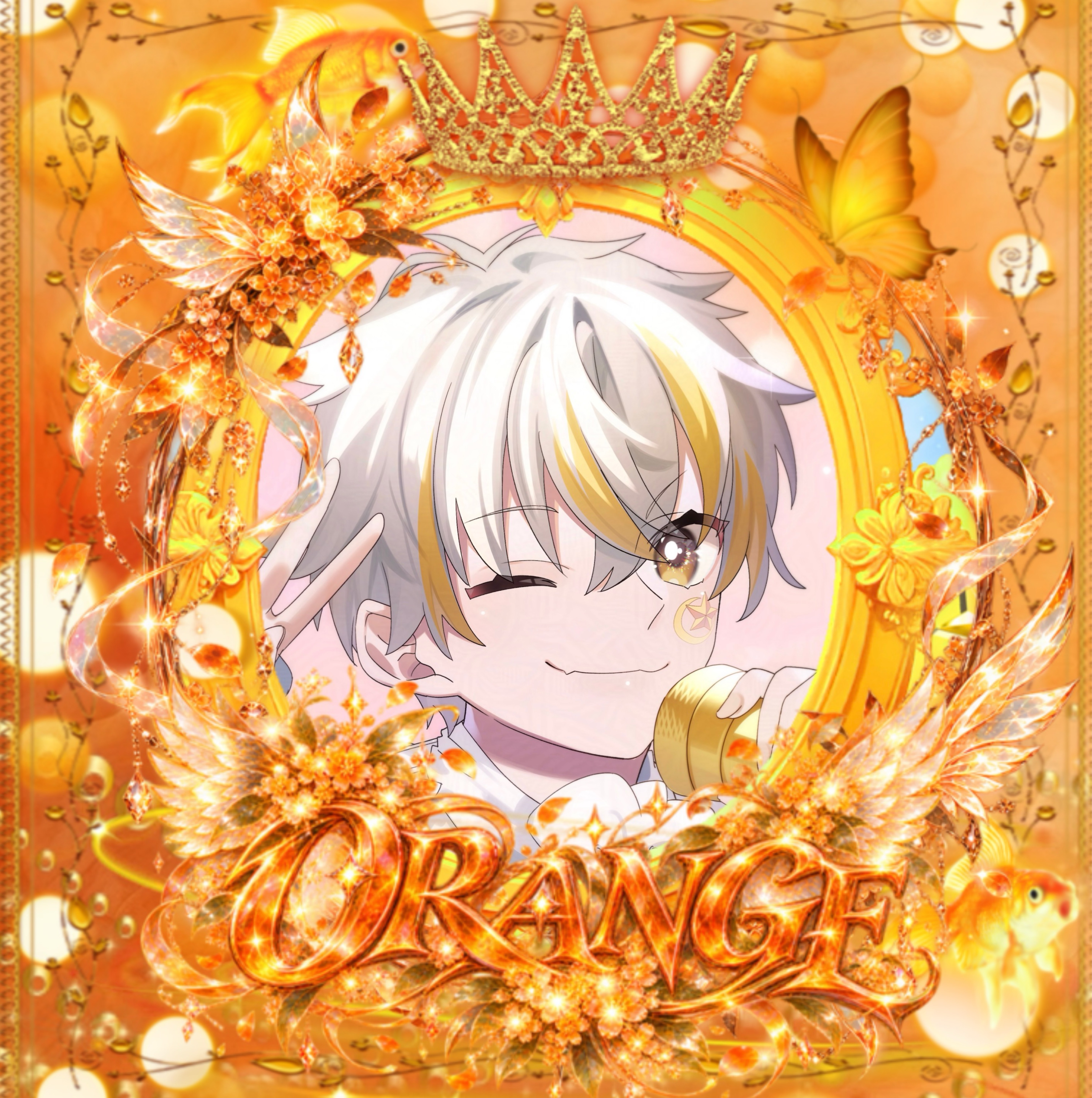🍊オレンジに入らないかー‼️