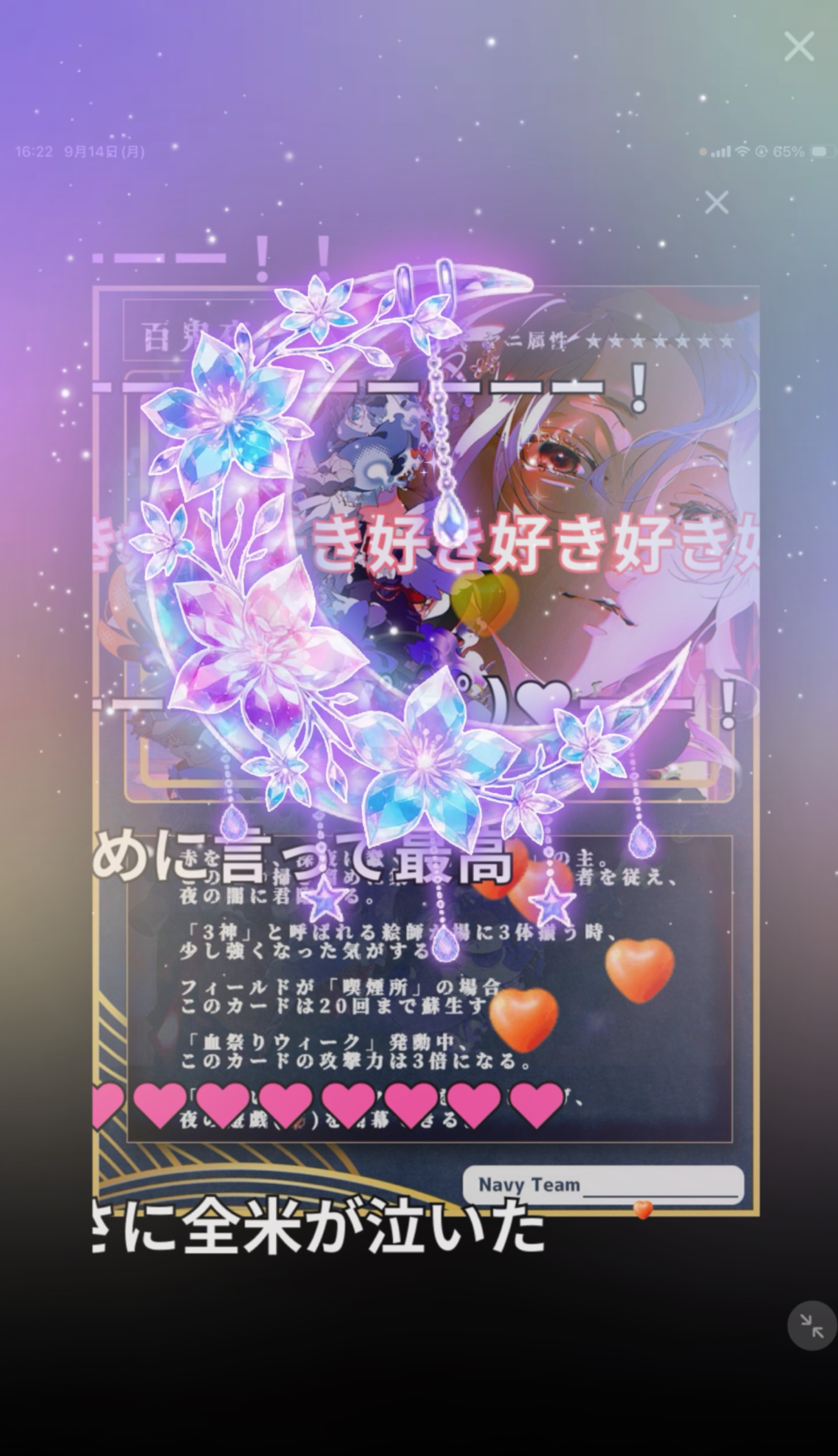 喫煙所𓂃𓈒𓏸