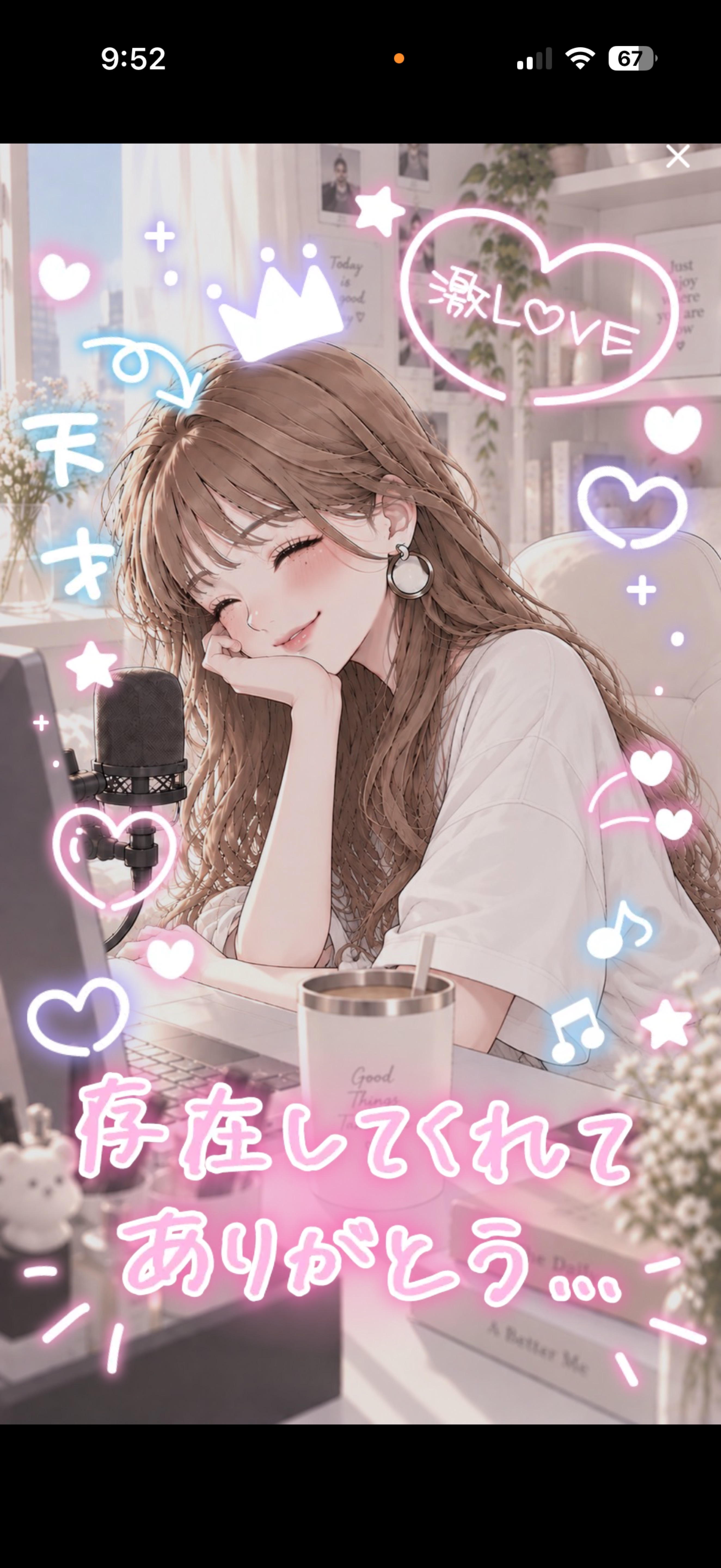 あさ‪ ·͜·