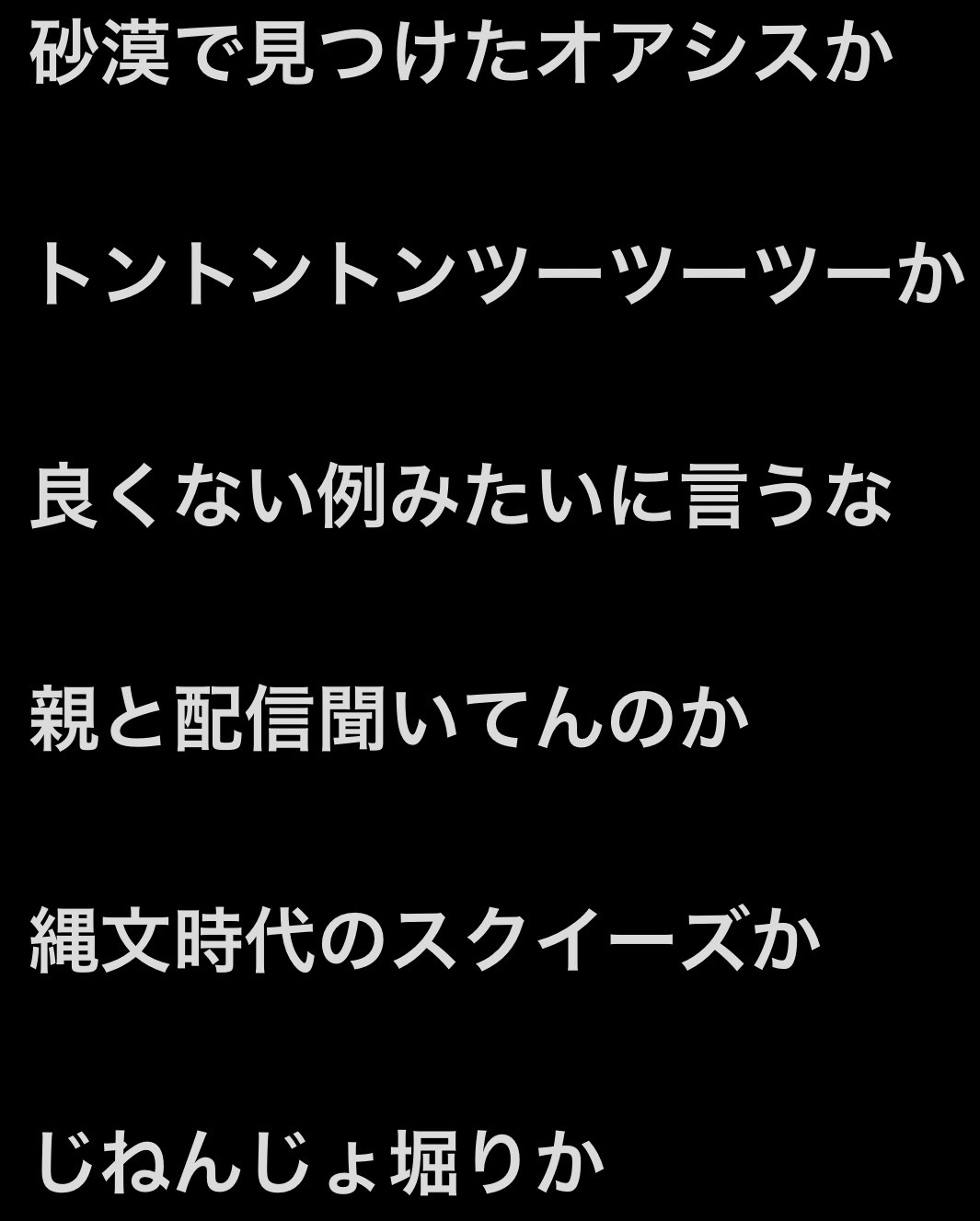 初見に一番優しい枠