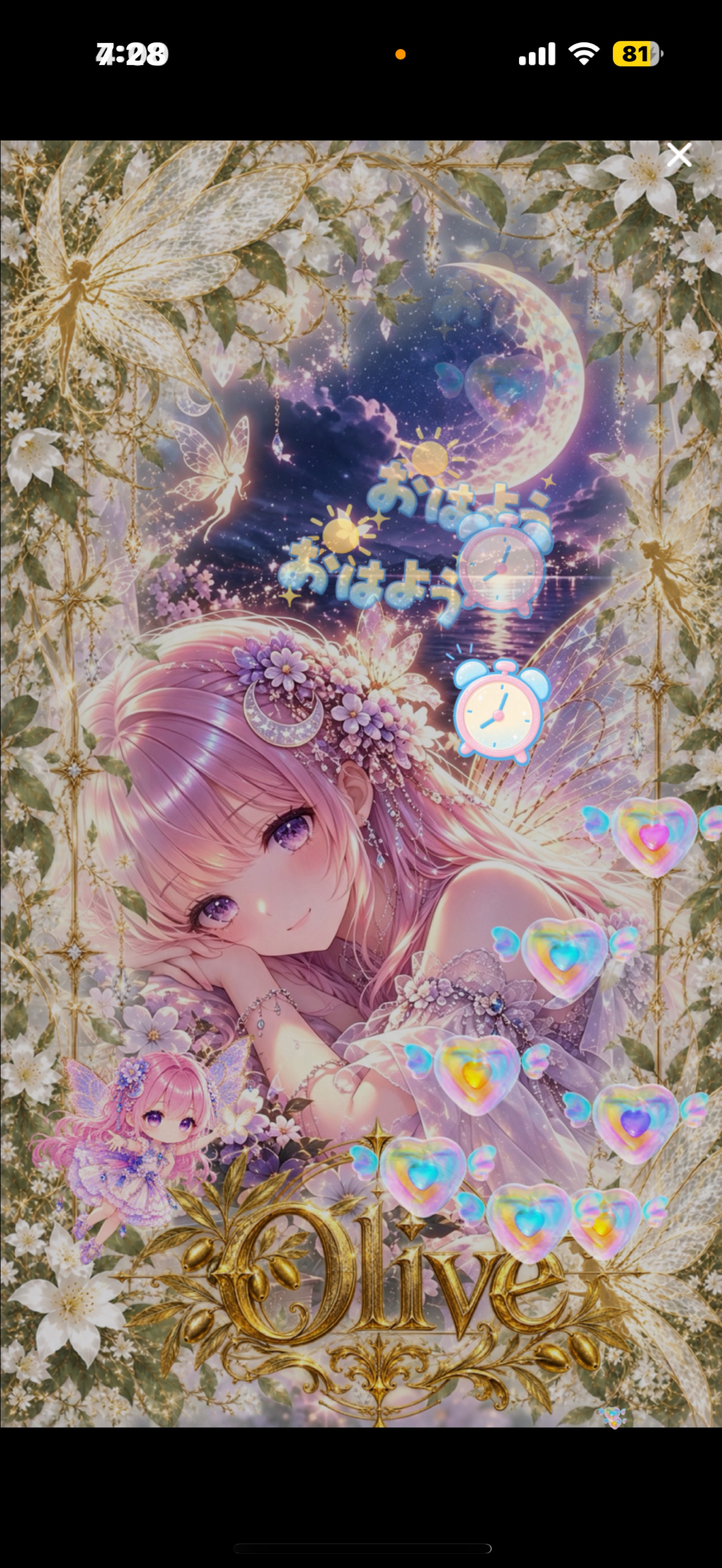 2度寝zzzz