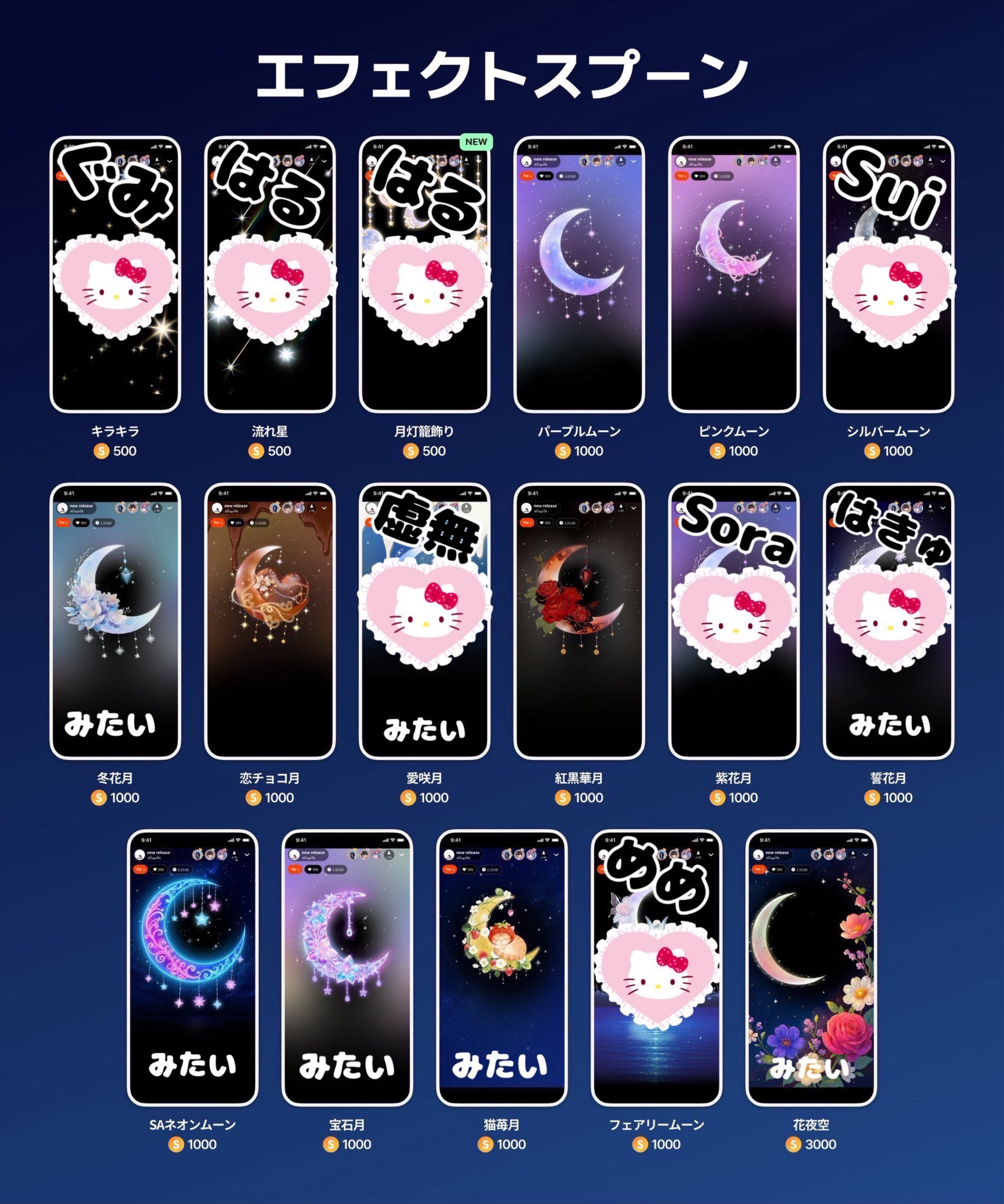 初潜寝◎ちょうどいい声 𓈒𓏸︎︎︎︎