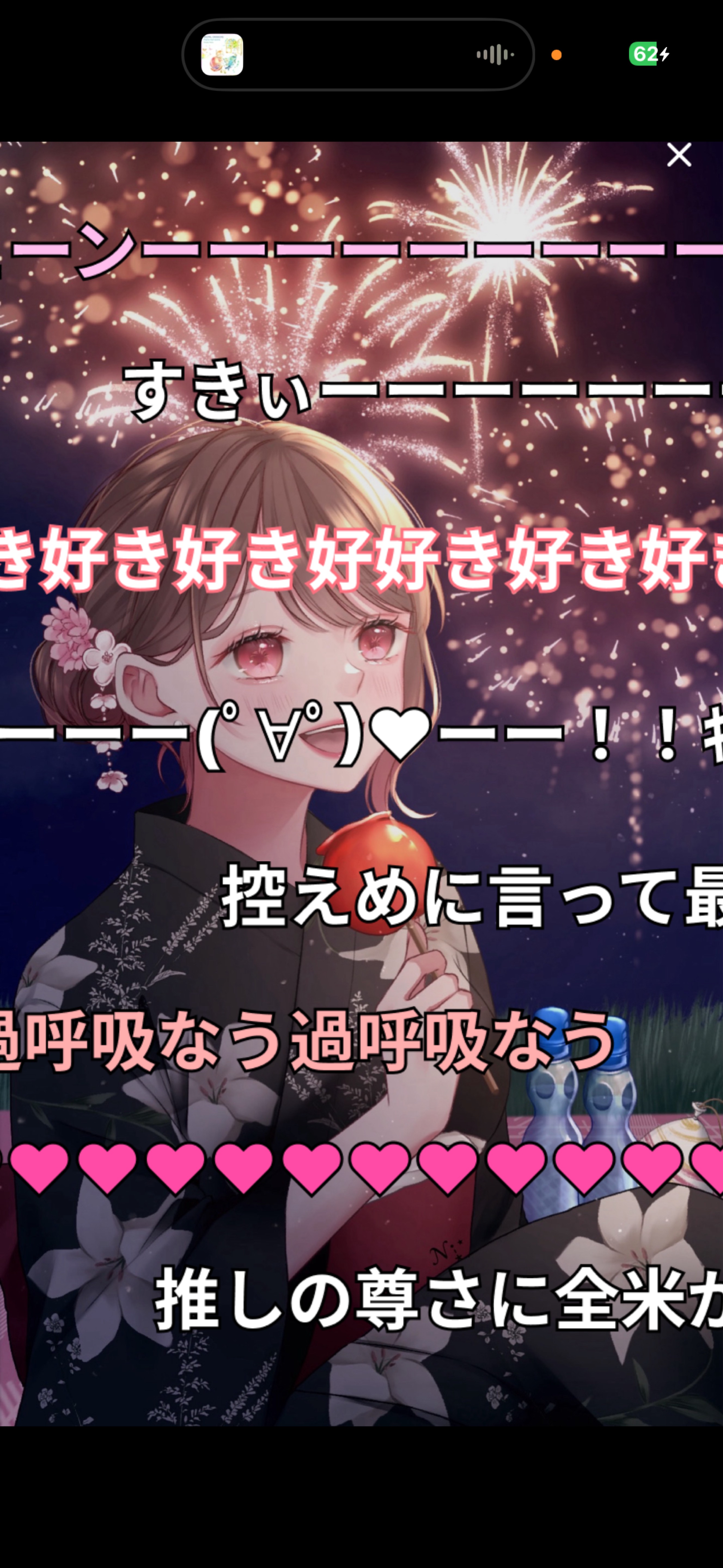 きみのこと待っちょる🫧