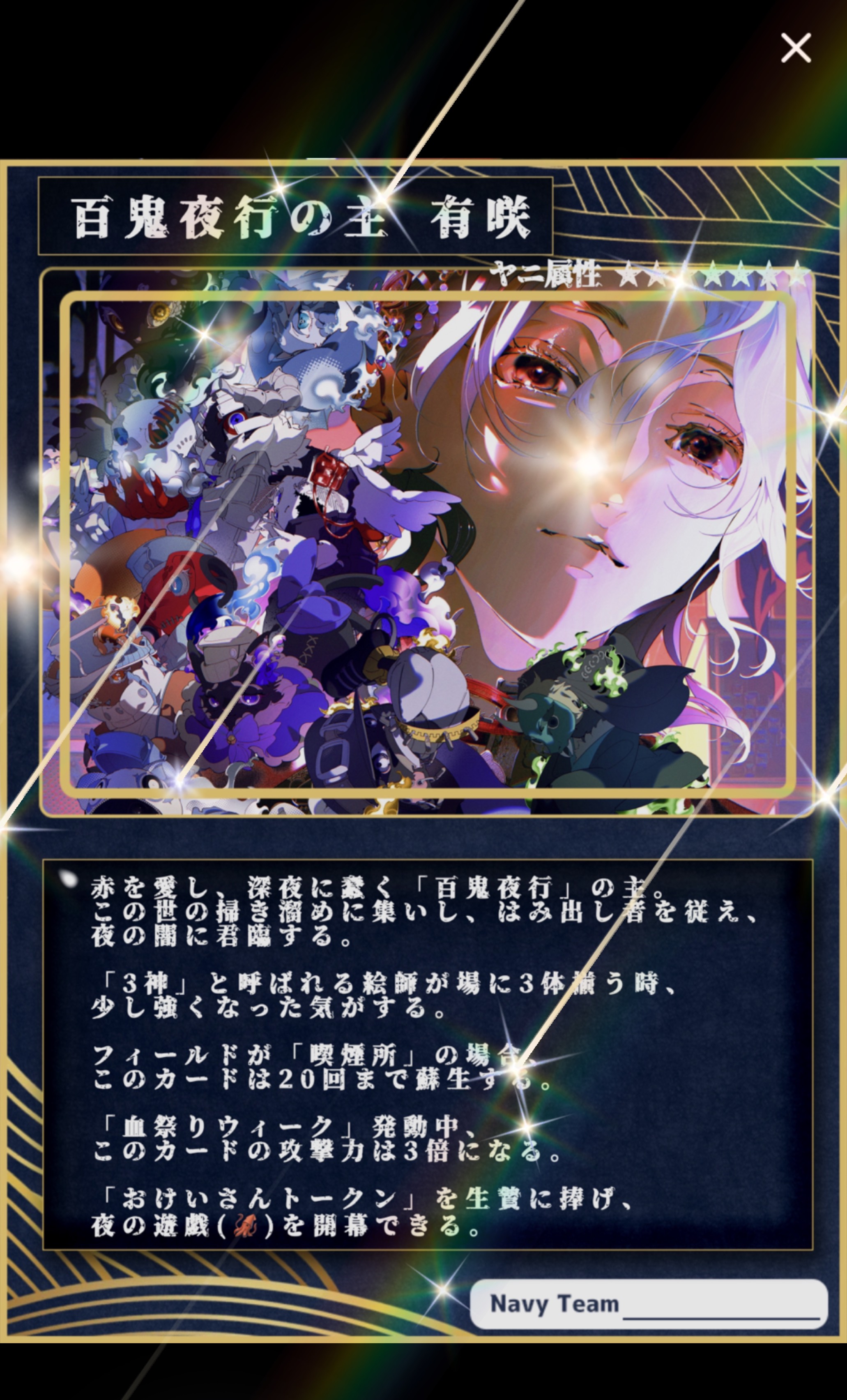 喫煙所𓂃𓈒𓏸