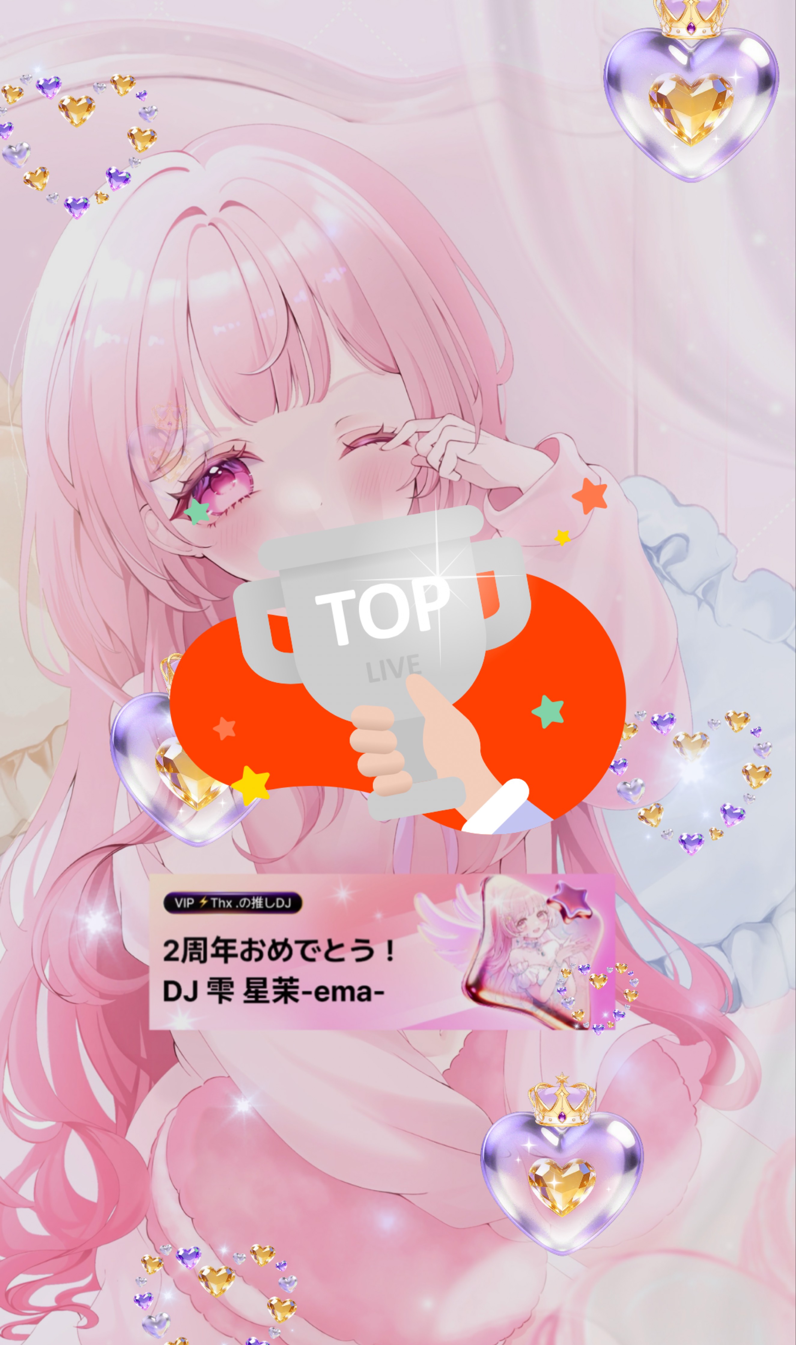 バナー掲載中🌸まったりしてね