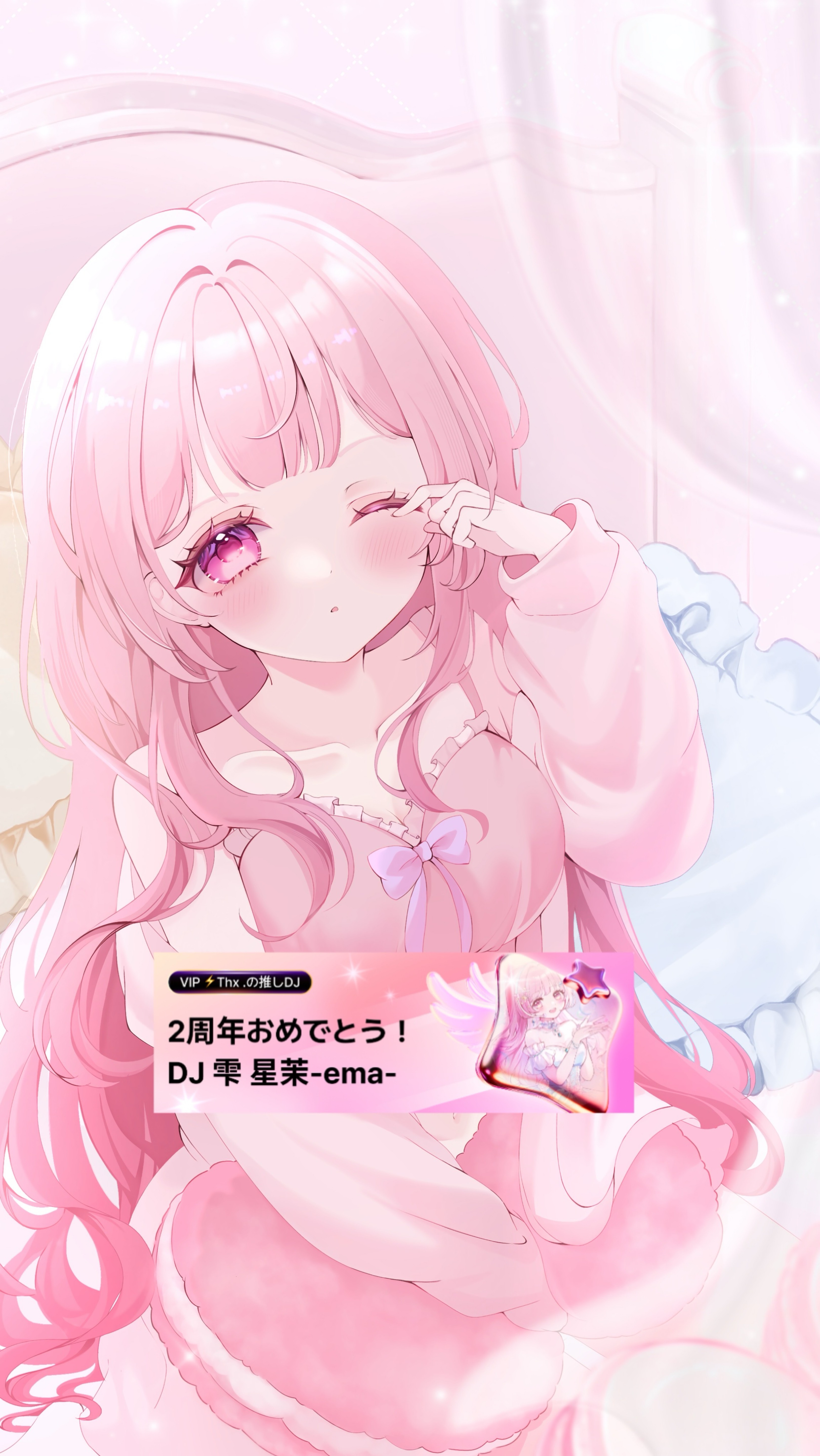 バナー掲載中🌸まったりしてね