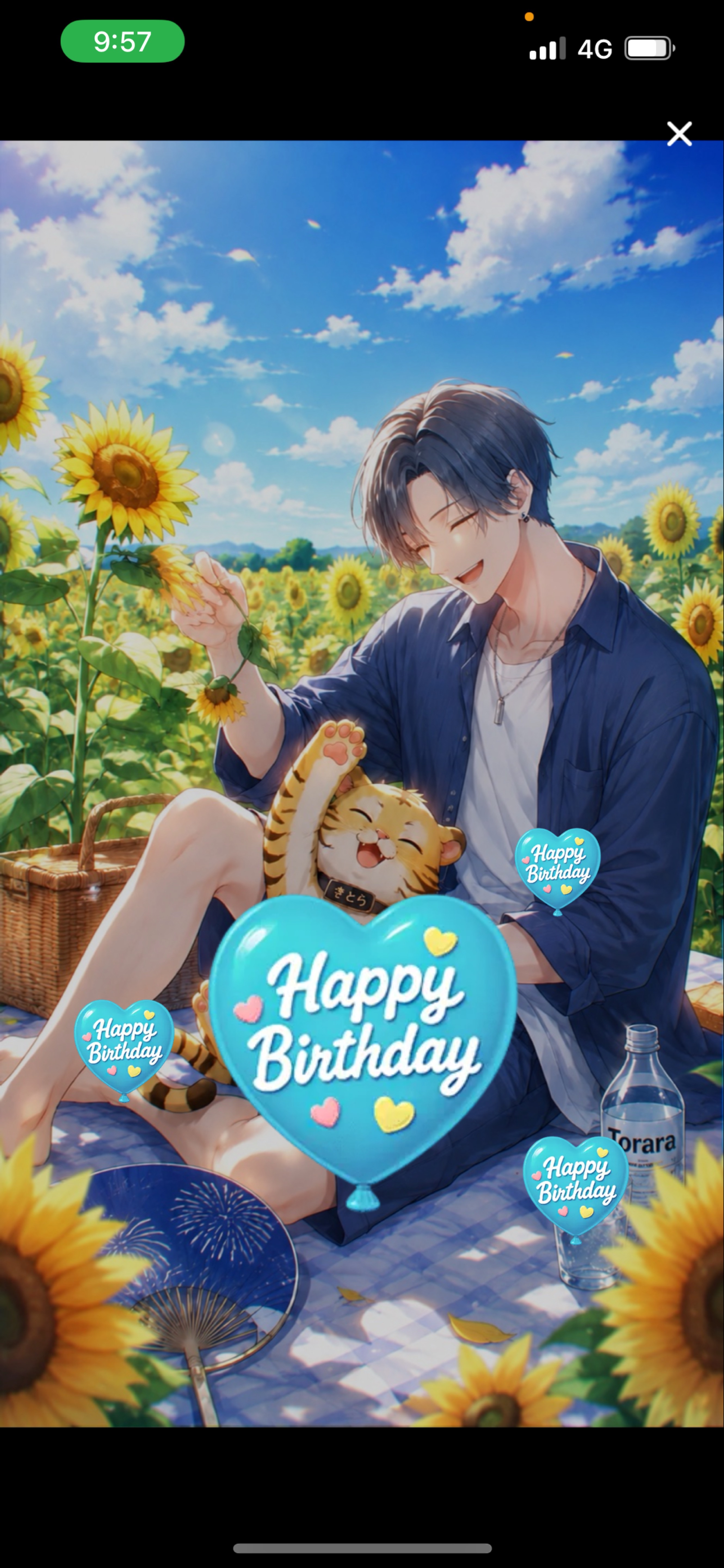 初見〇 おはよう☀️🐯