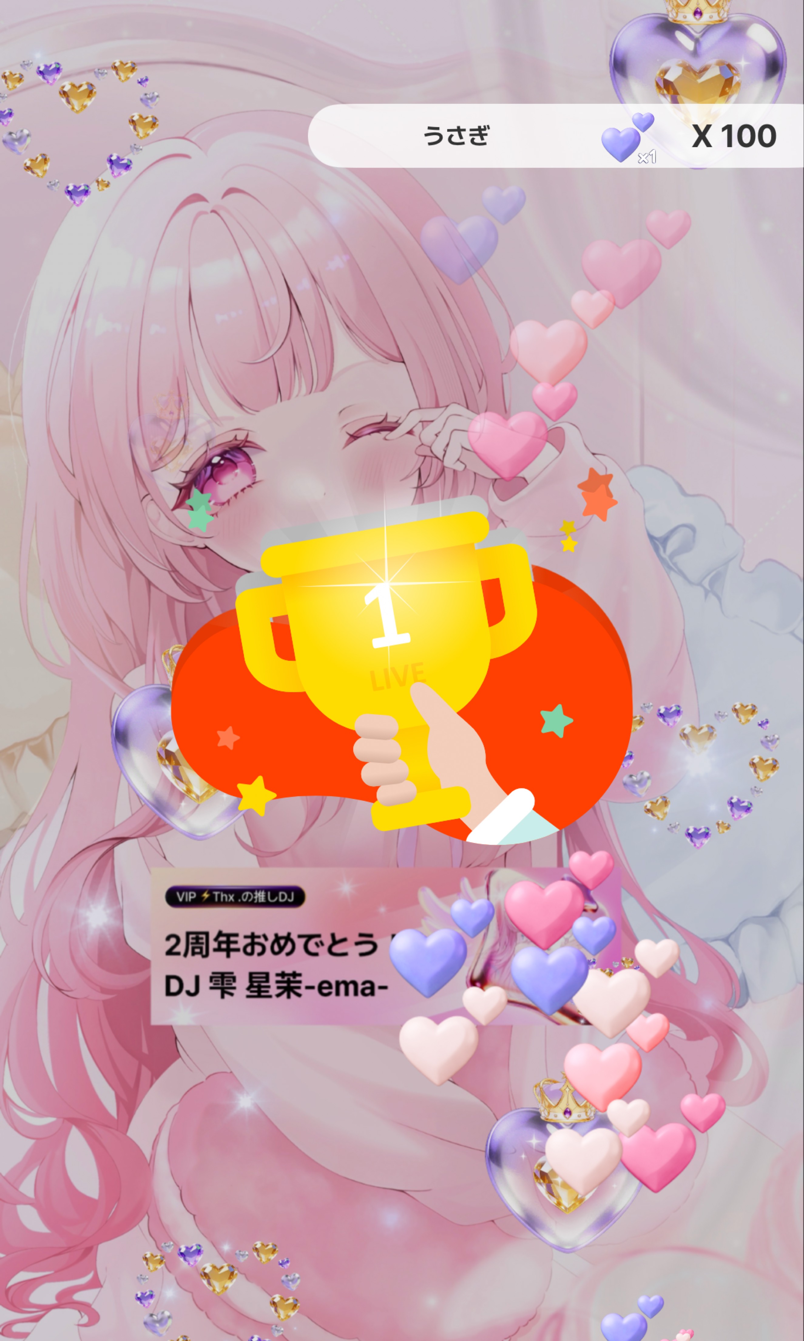バナー掲載中🌸まったりしてね