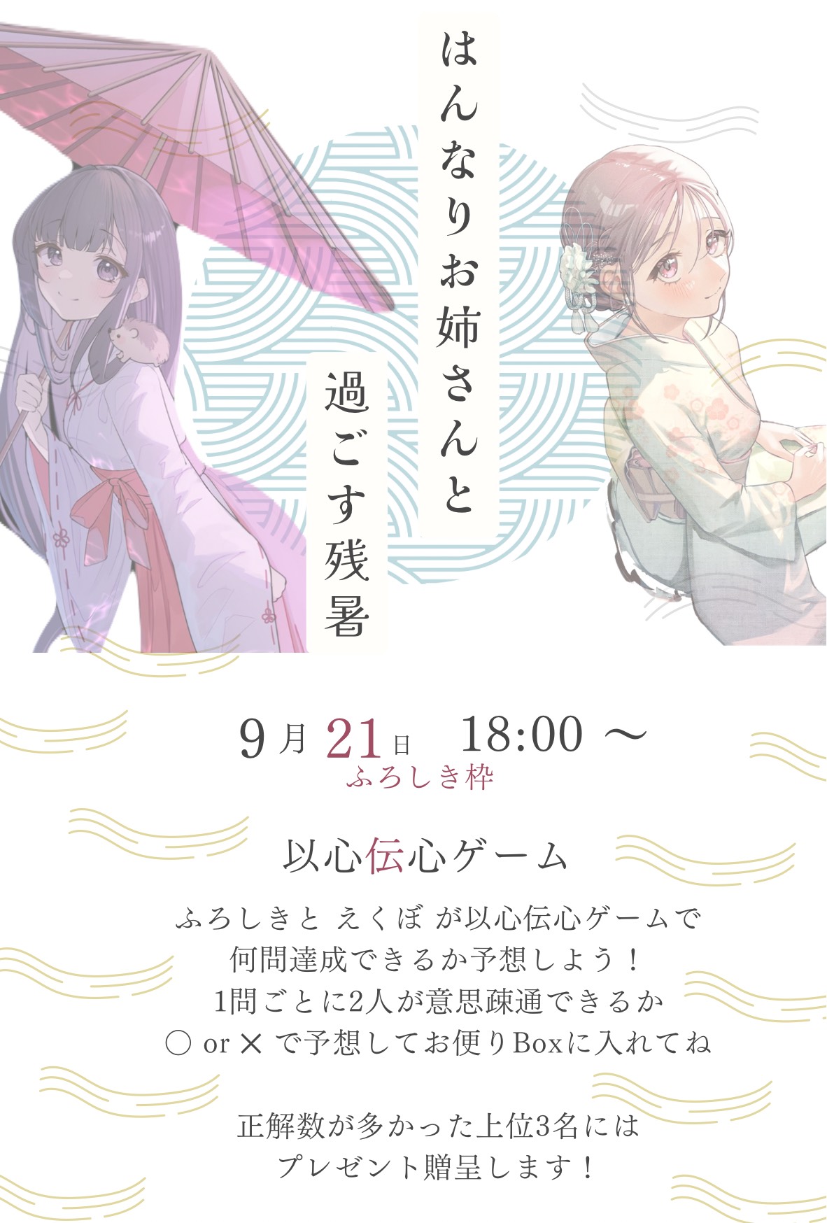 ~13:00/めろーいお姉さんです🐊♡