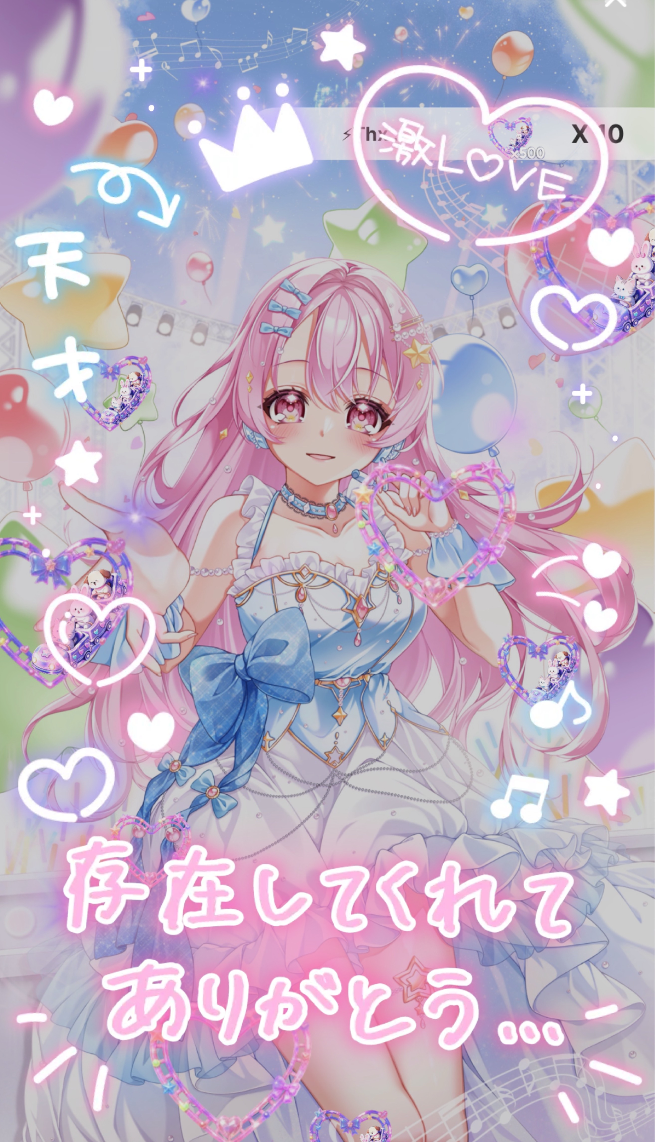 2周年LIVE🎉新イラスト💖✨️