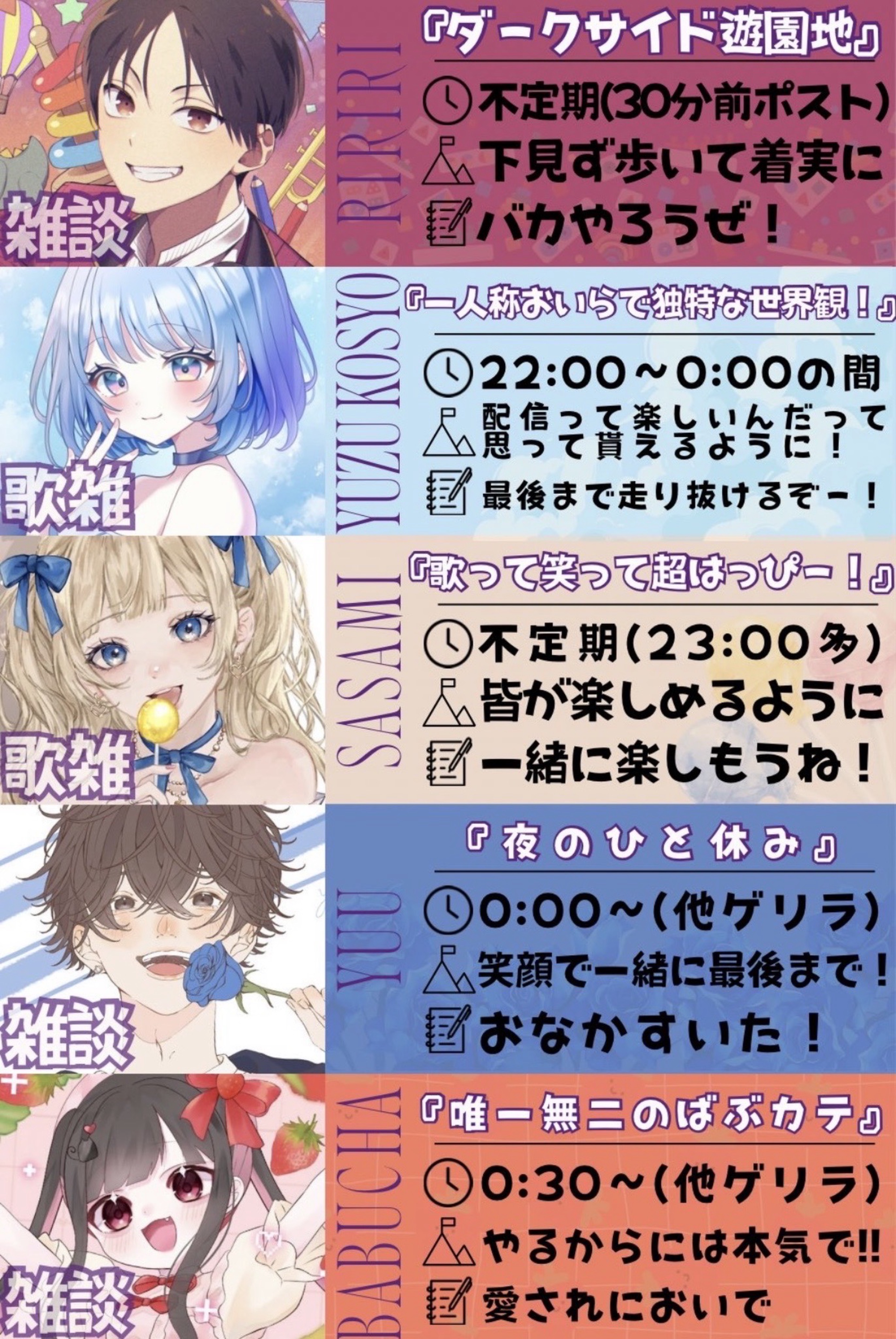 ダークパープル決起集会❕🍇