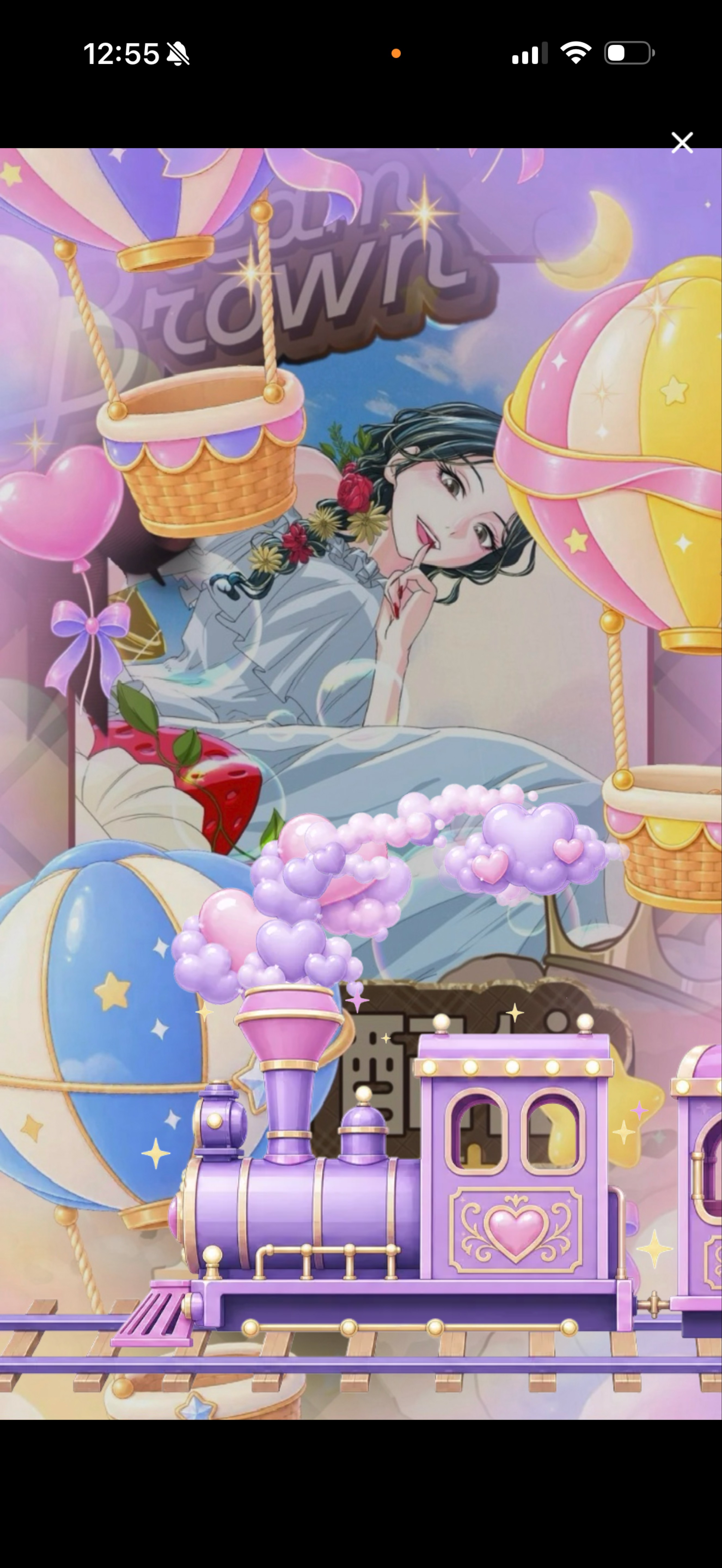 おひるのばしょBGM🎧