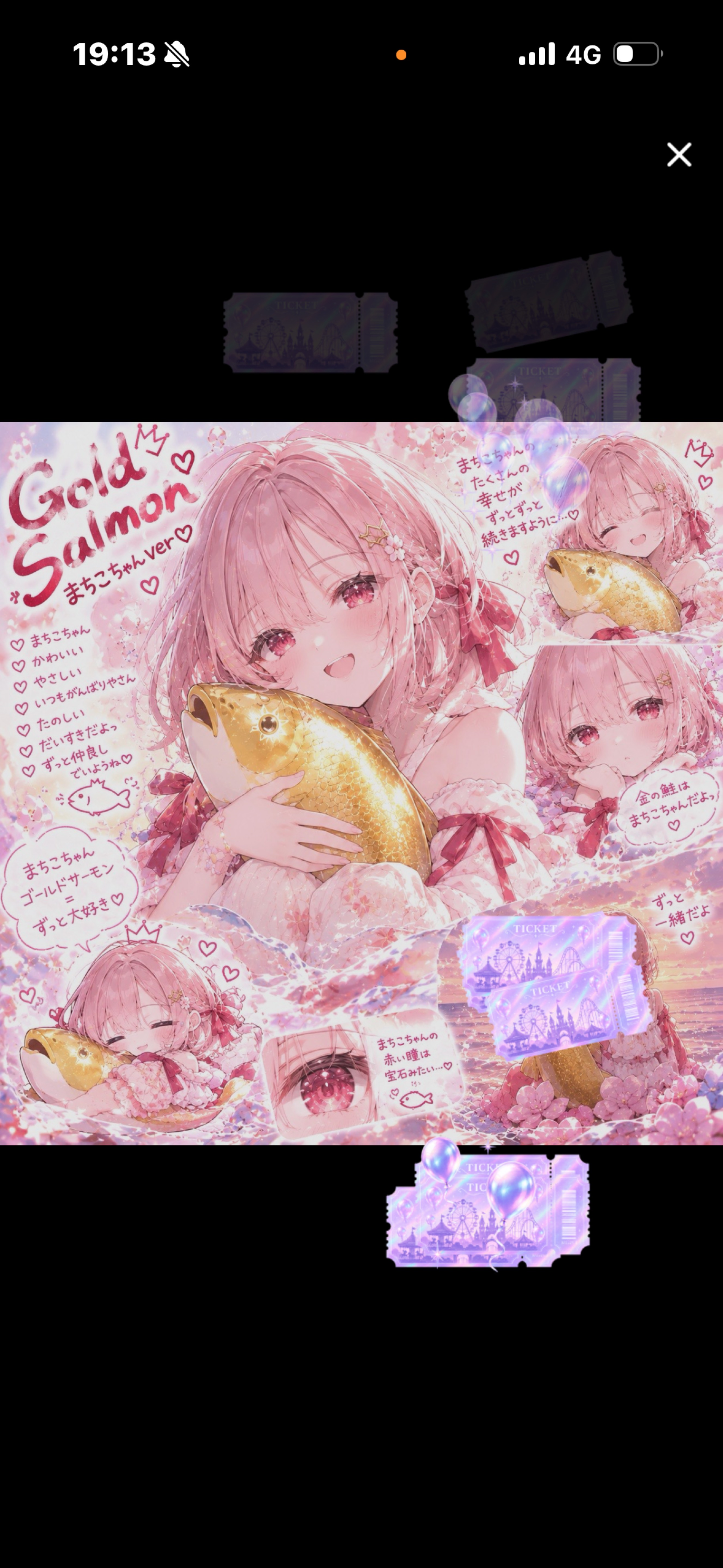 お疲れ様です✨️🐟どの色でも○
