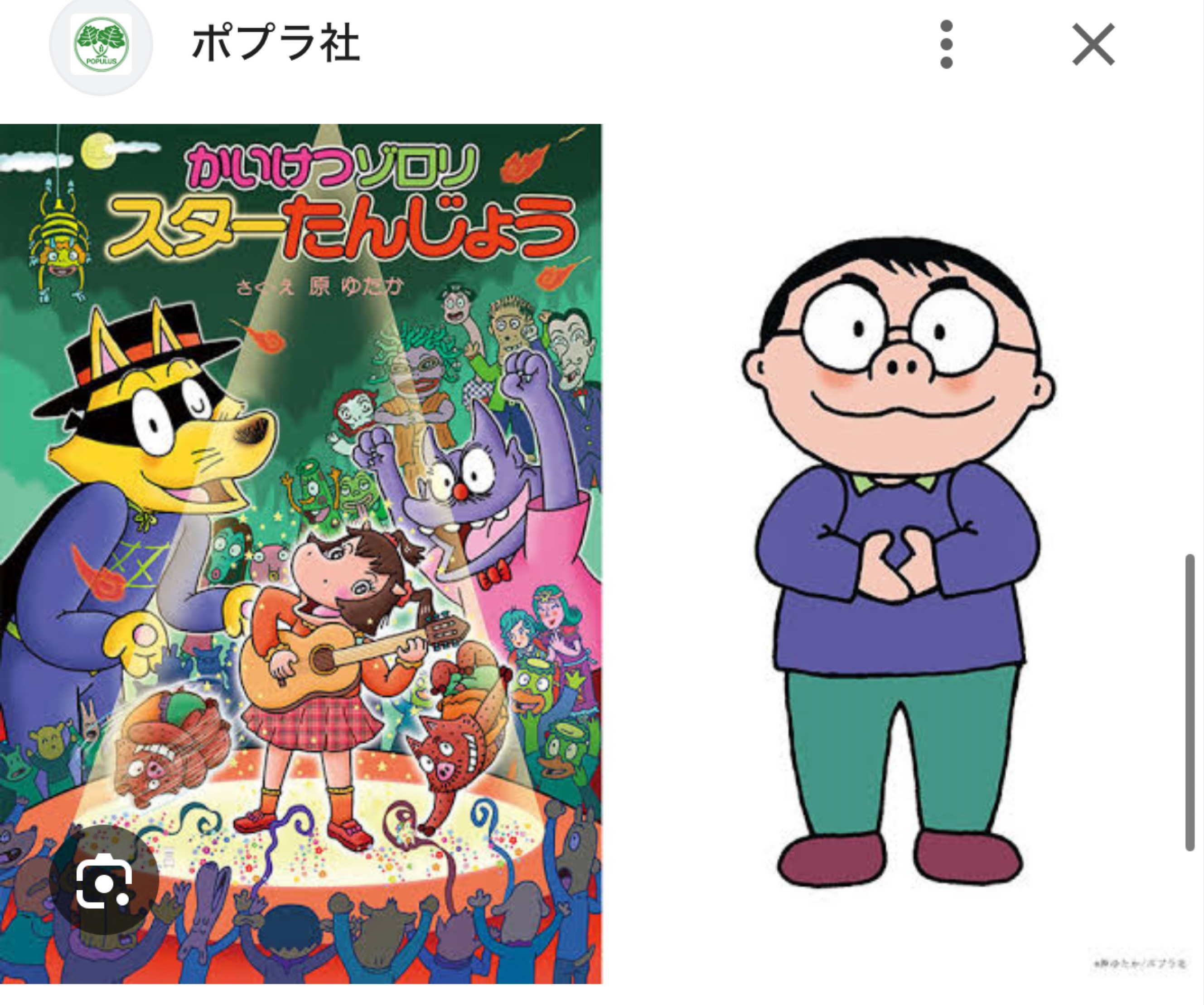 【雑談】お腹が減ったよ！