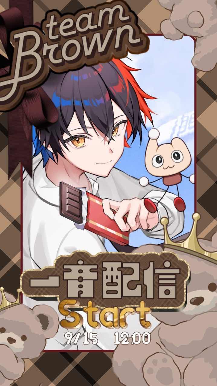 🥳超絶元気‼️