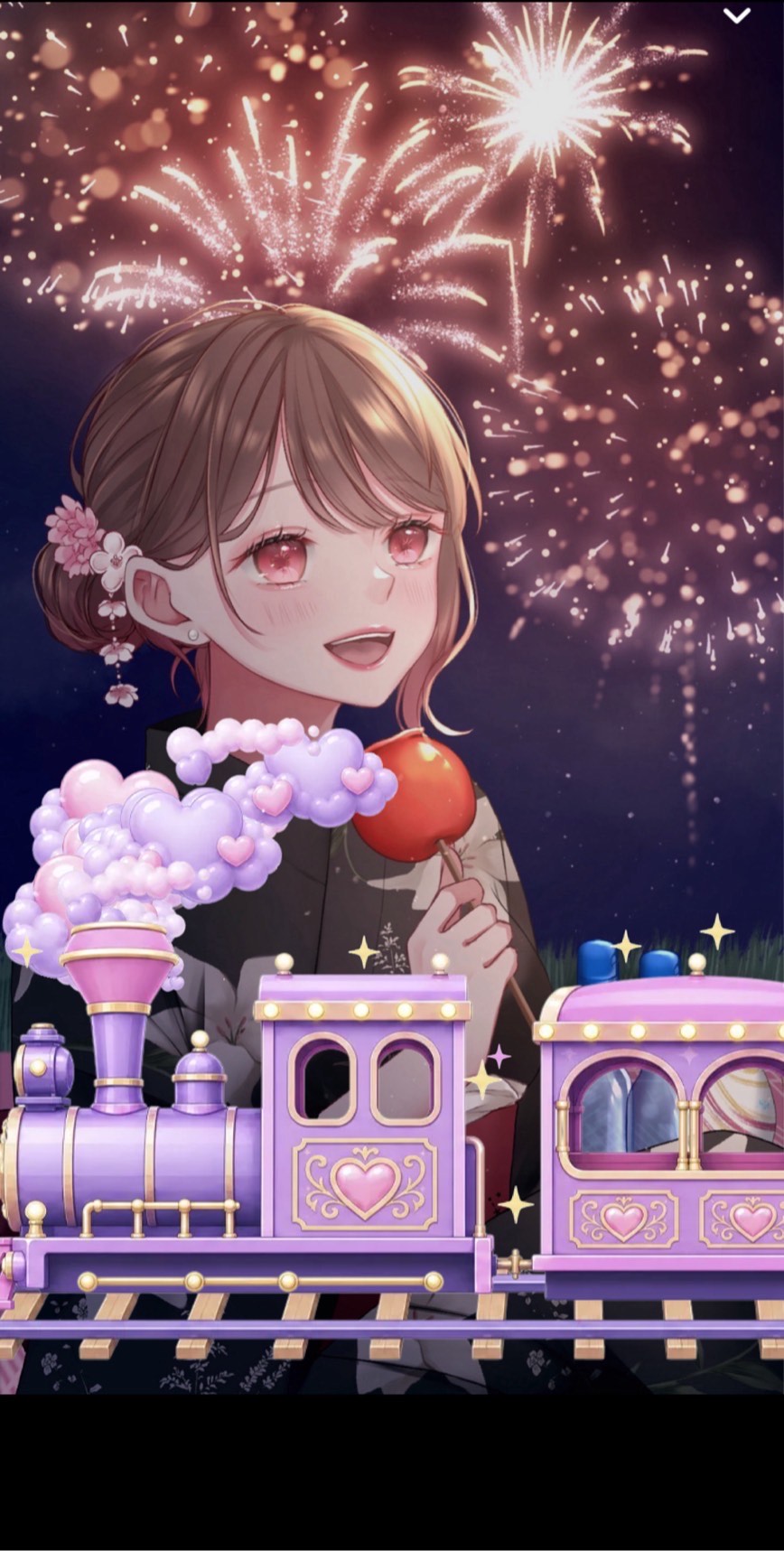 ただいま