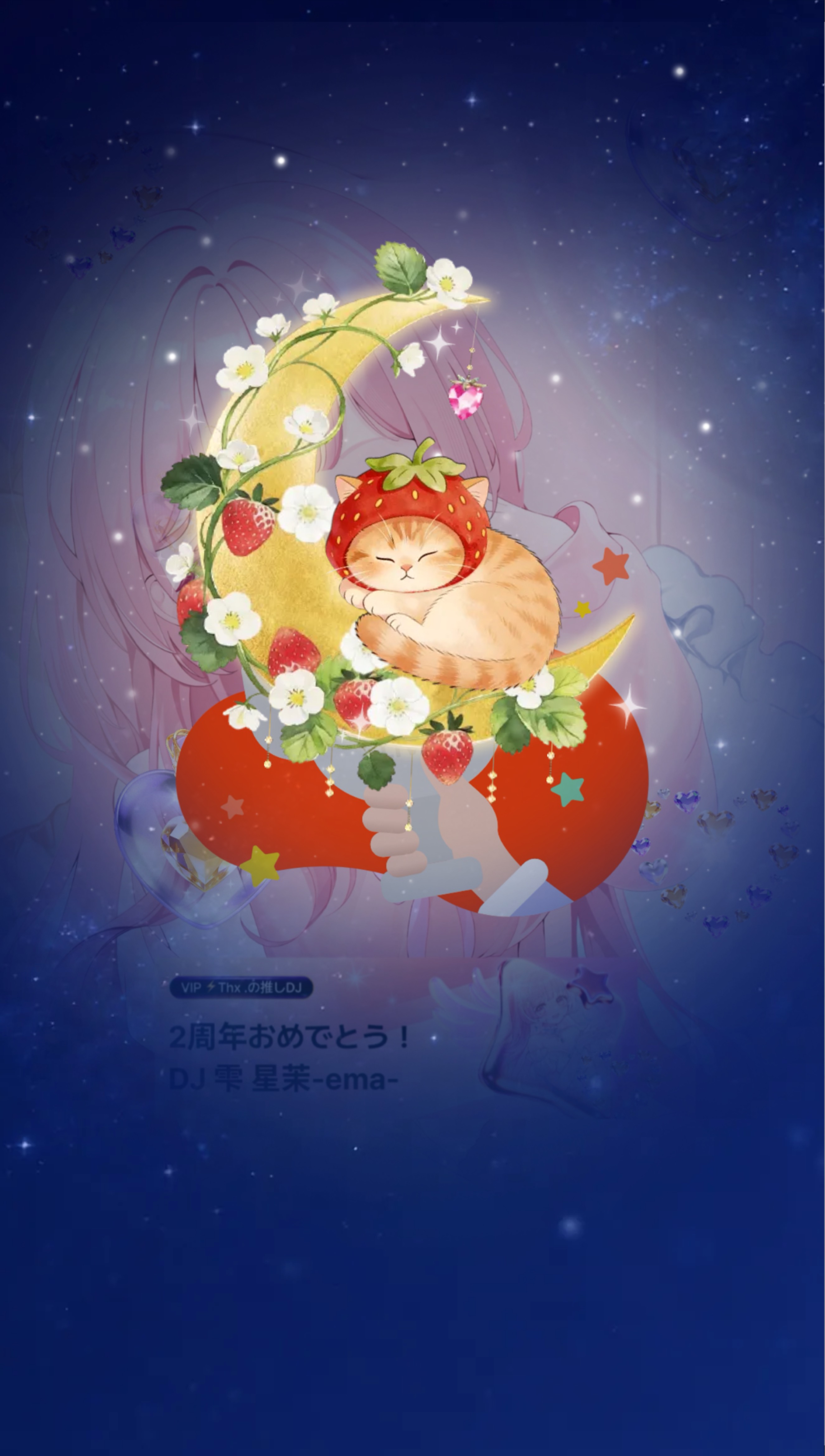 バナー掲載中🌸トーリス70人目標っ❣️