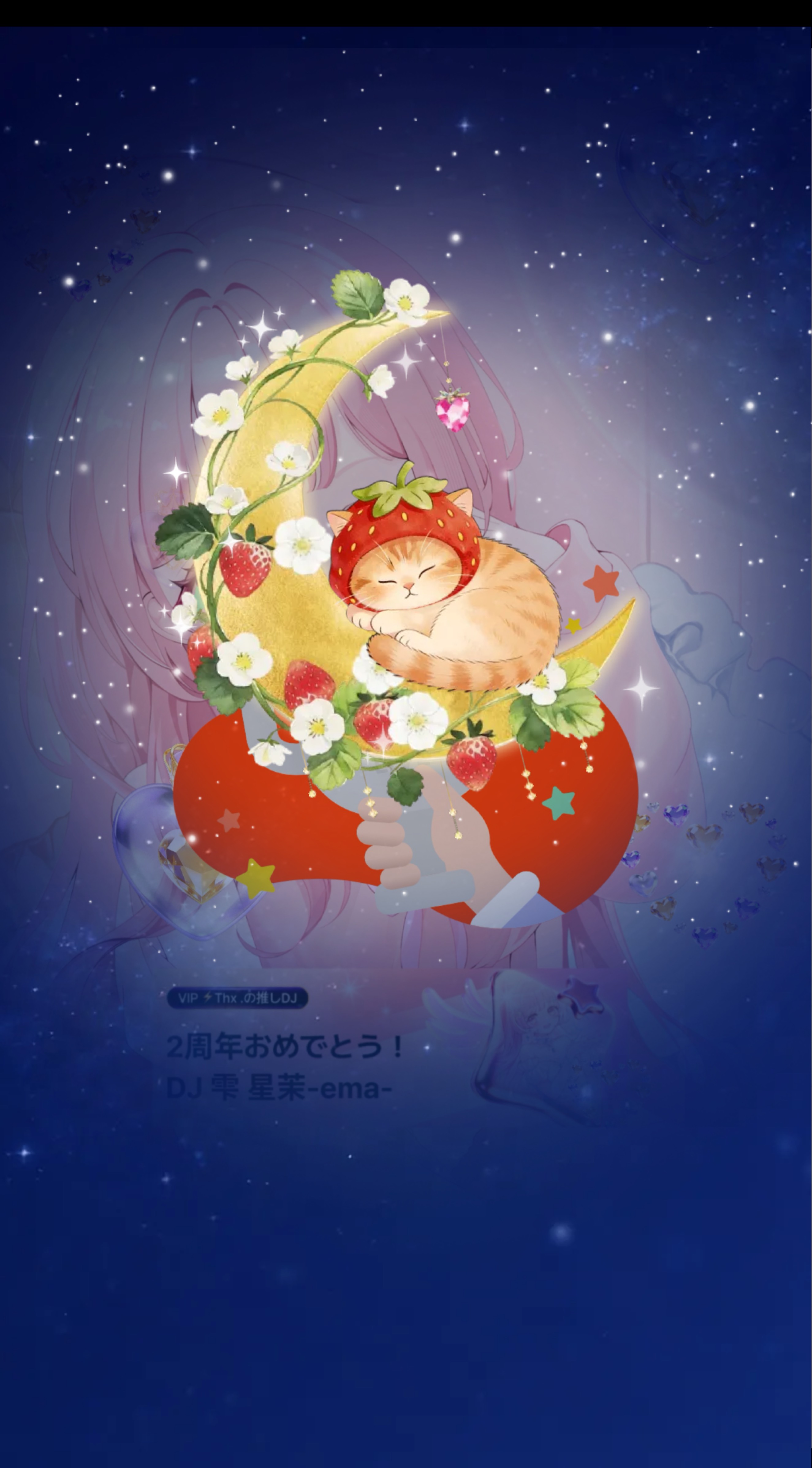 バナー掲載中🌸トーリス70人目標っ❣️