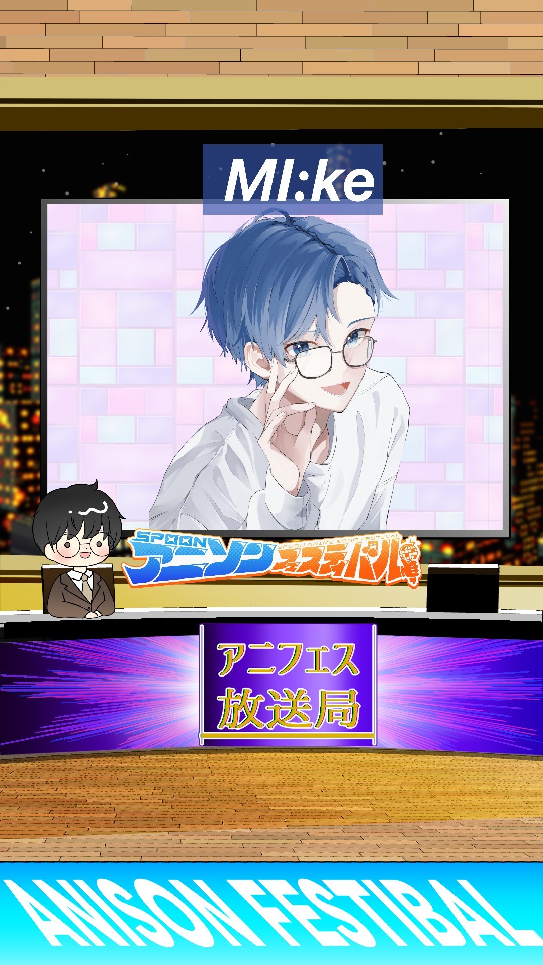 アニフェスコラボ#13