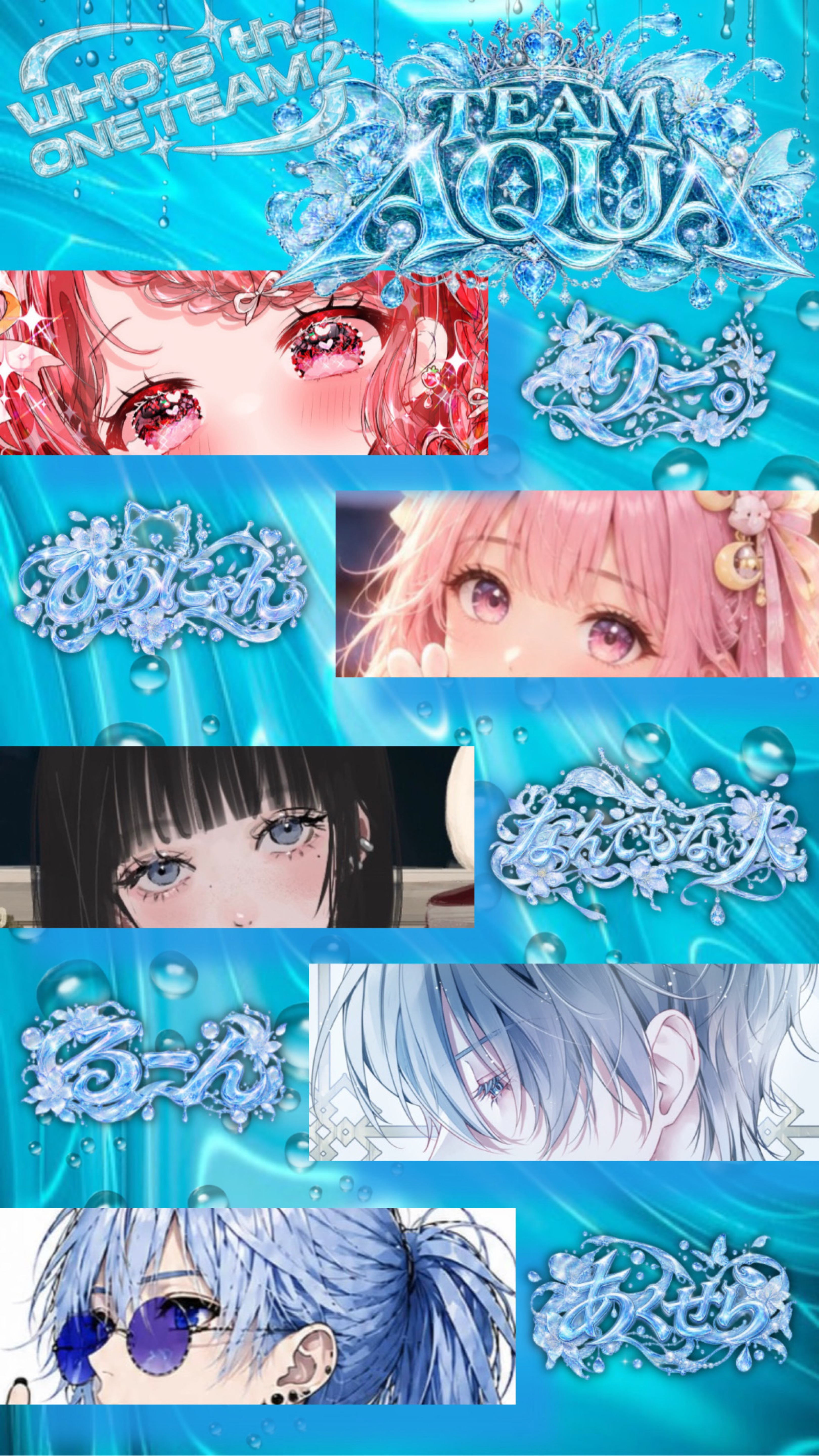 💠AQUA決起集会‼️💠