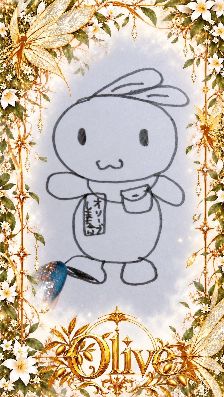 初潜🧚‍♂️アナタの癒場所🌃