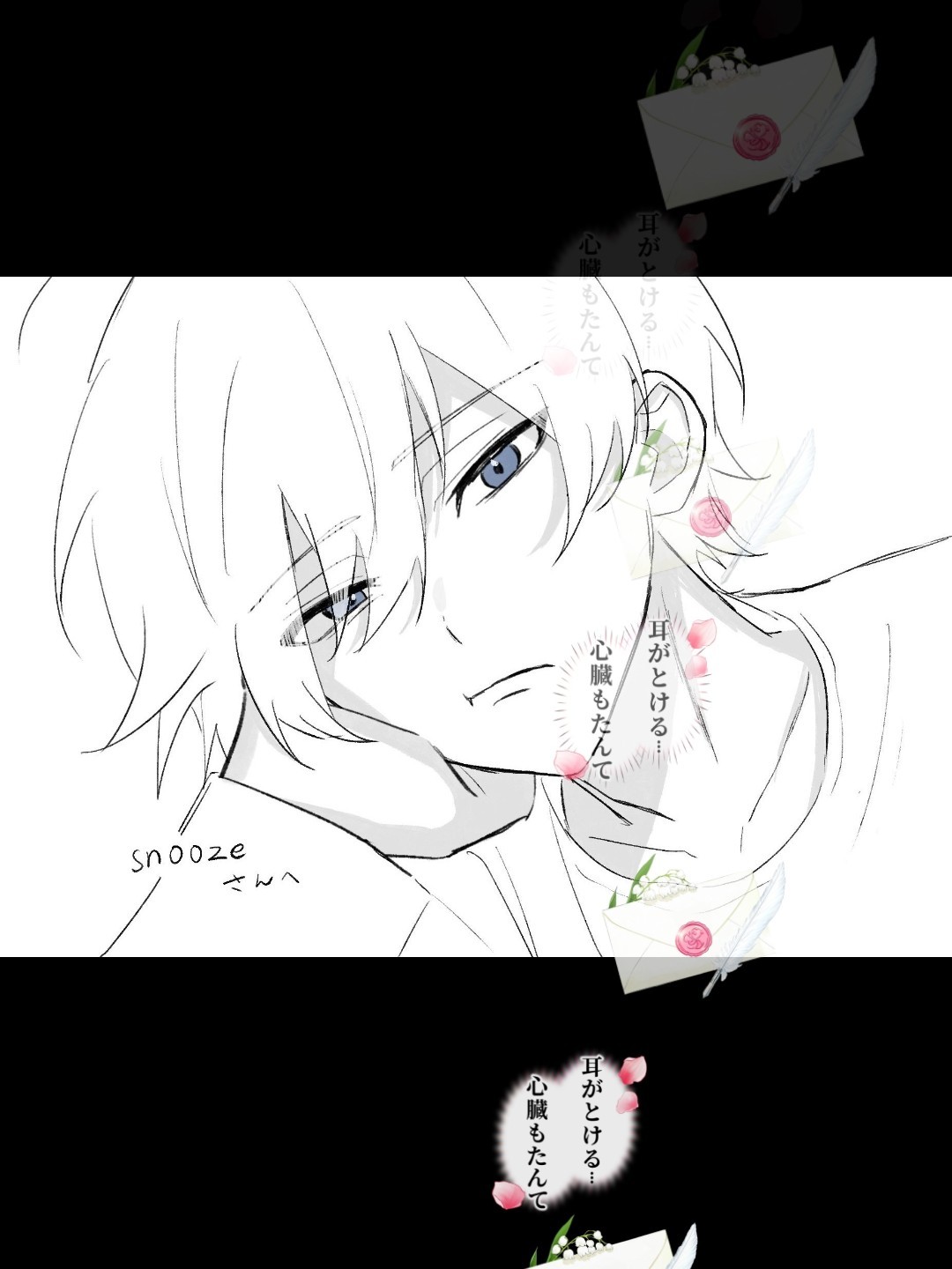 俺にかまいな！！
