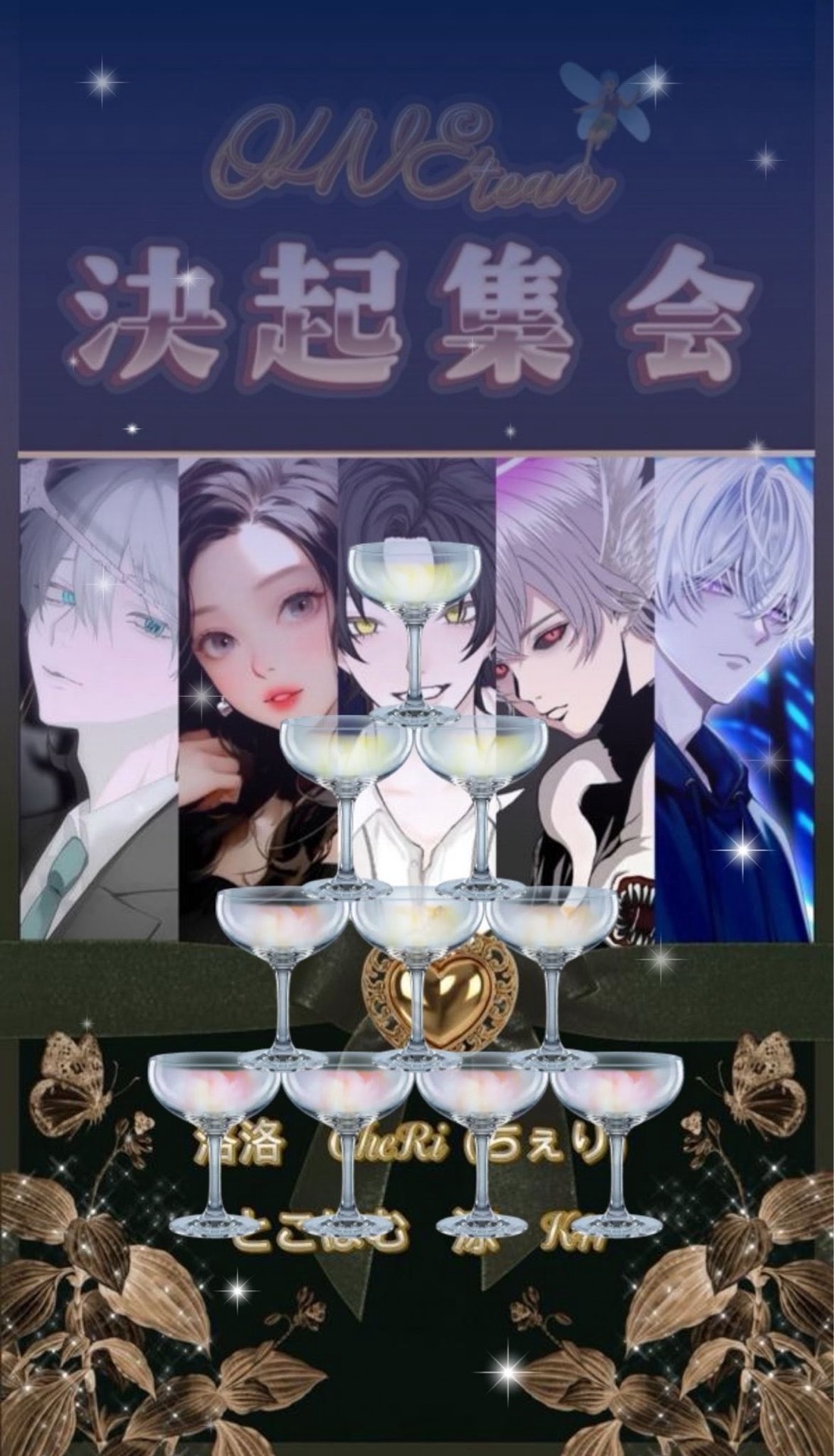 OliveTeam🧚‍♂️ 決起集会❕
