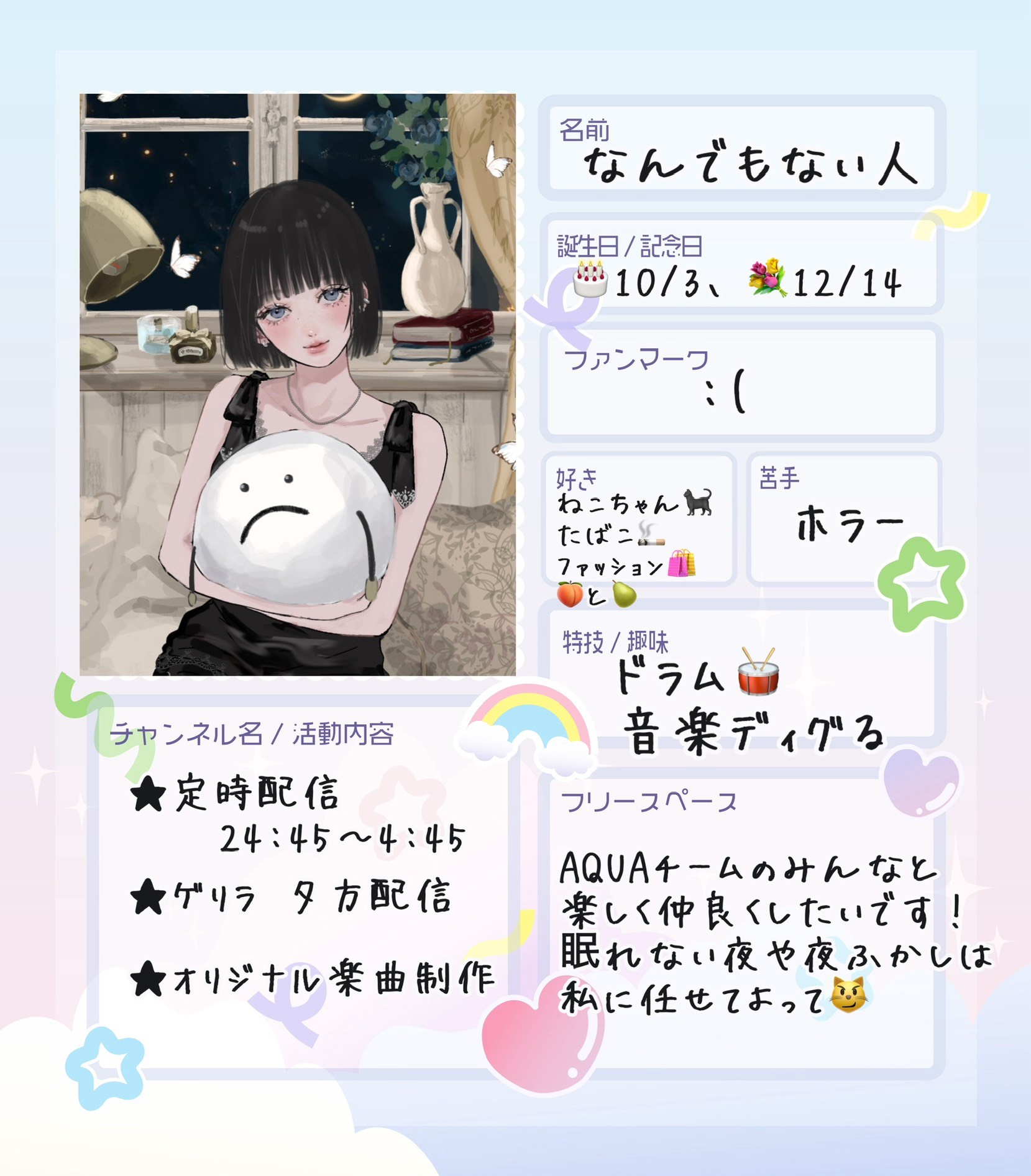 💠リーダーリレー 第三走者
