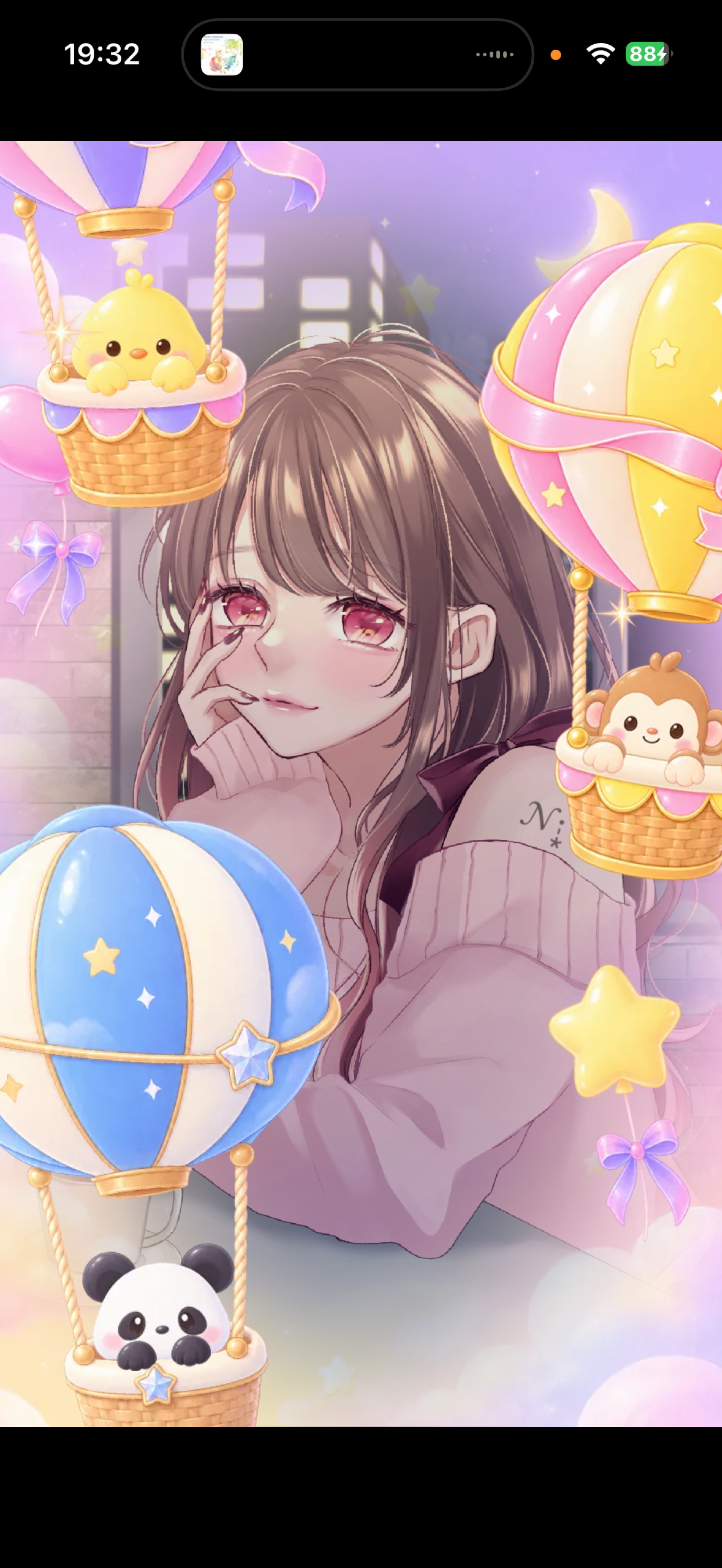 ただいま