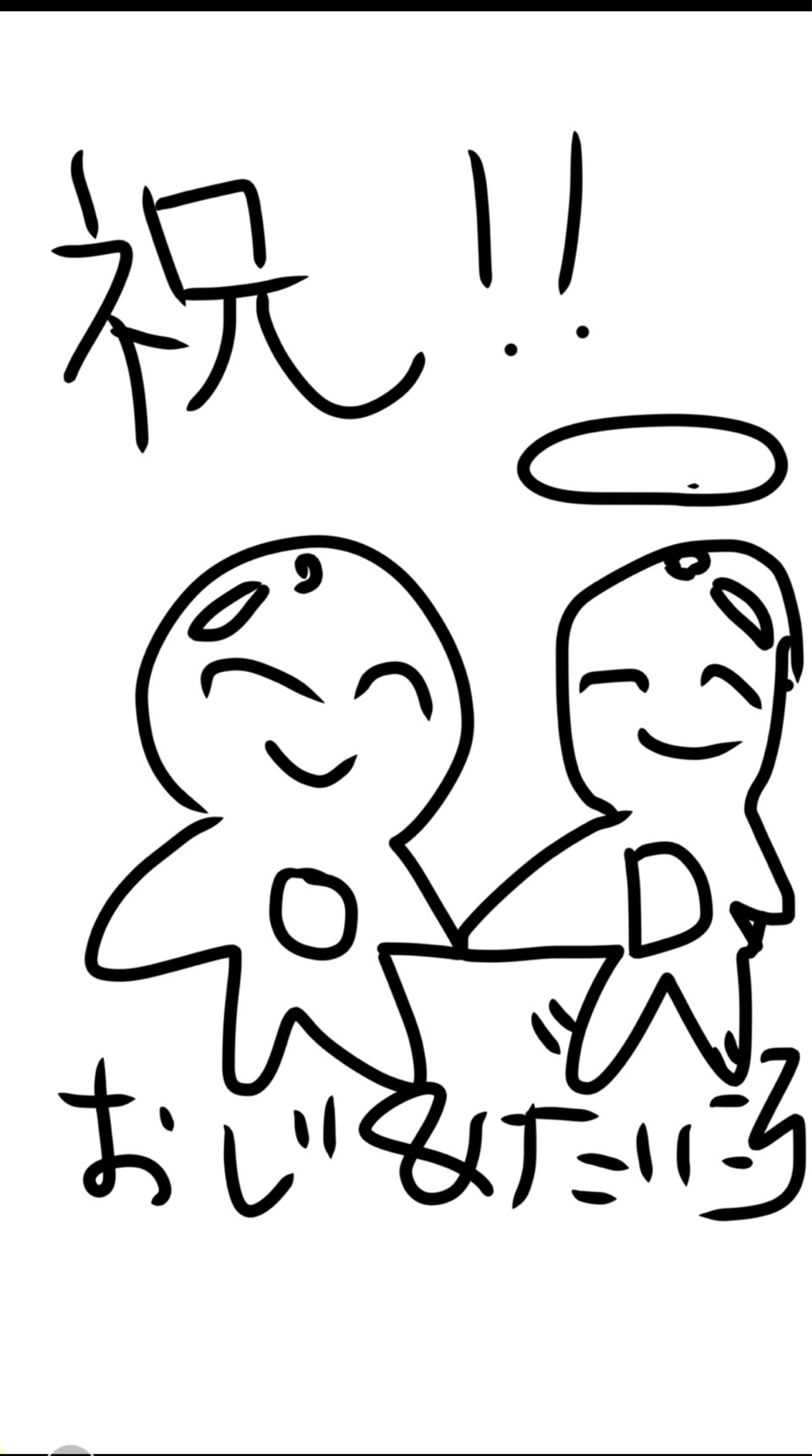そのままでいいよ  初/潜◎