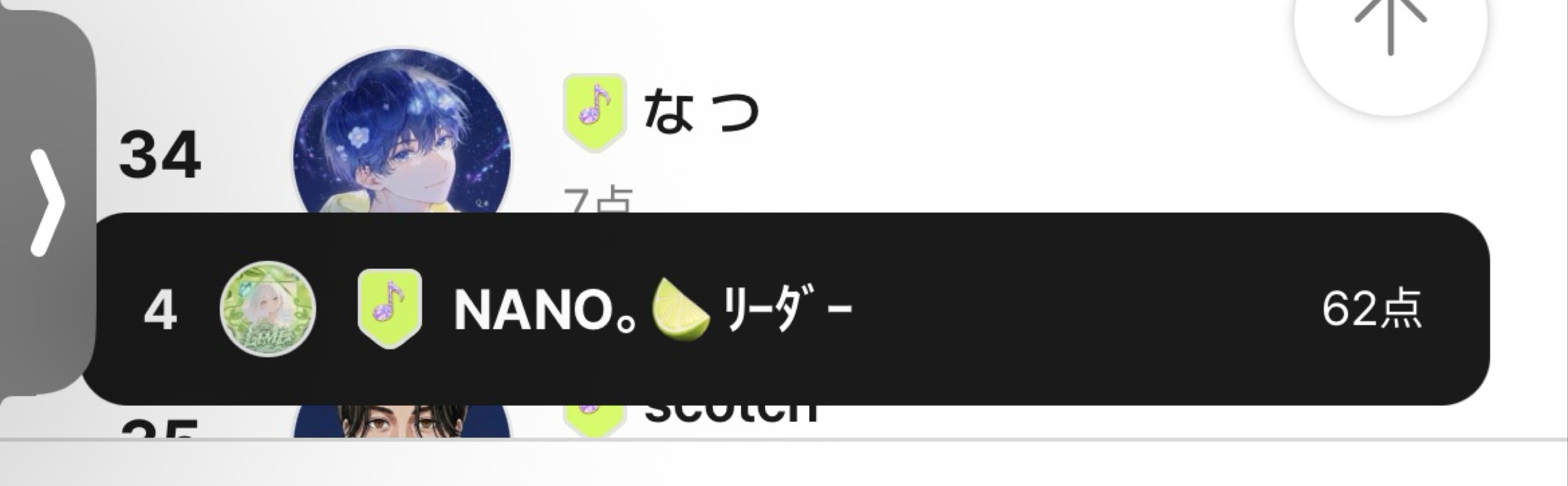 9月16日🍋‍🟩🍋‍🟩🍋‍🟩🍋‍🟩🍋‍🟩