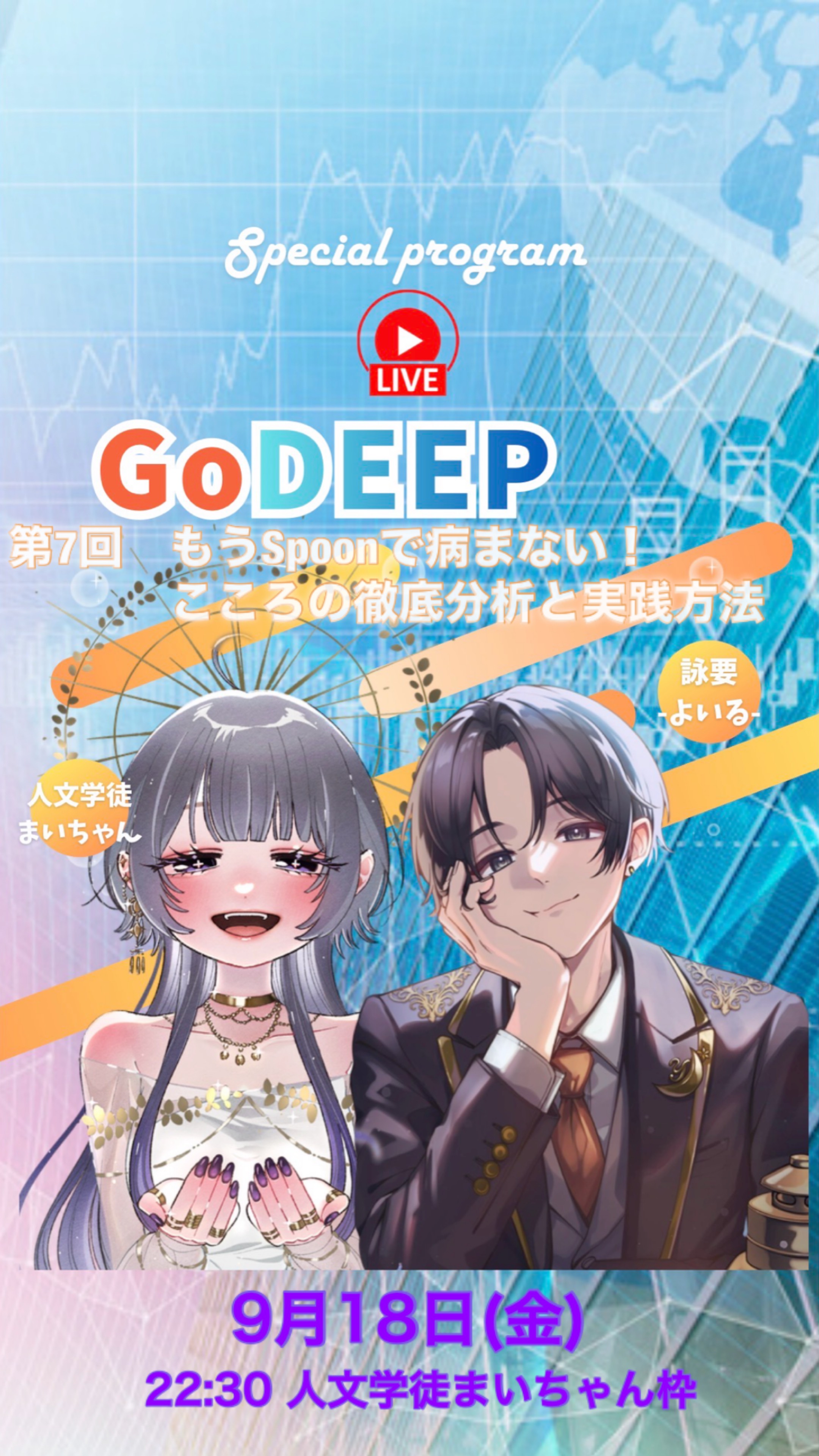 作業のおともに📚