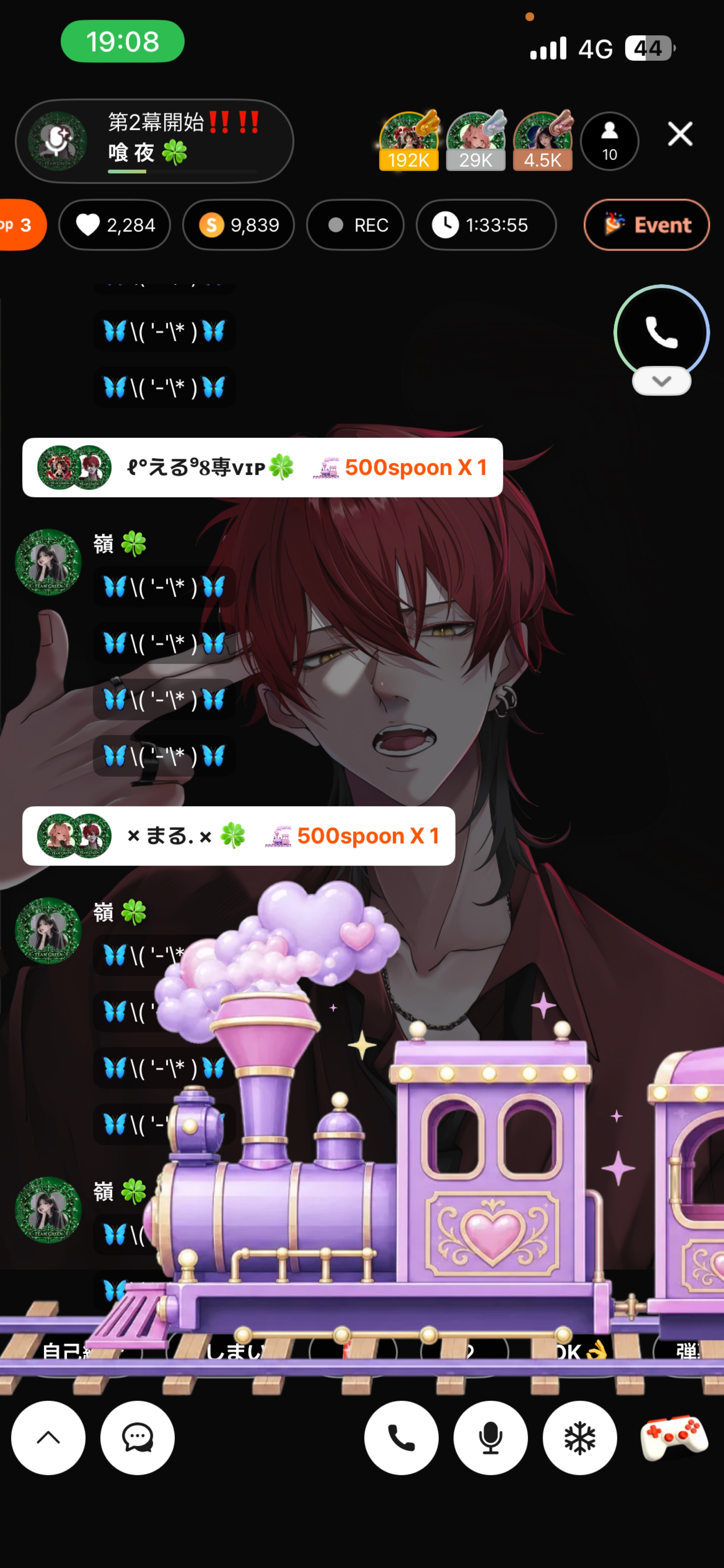 第2幕開始‼️‼️