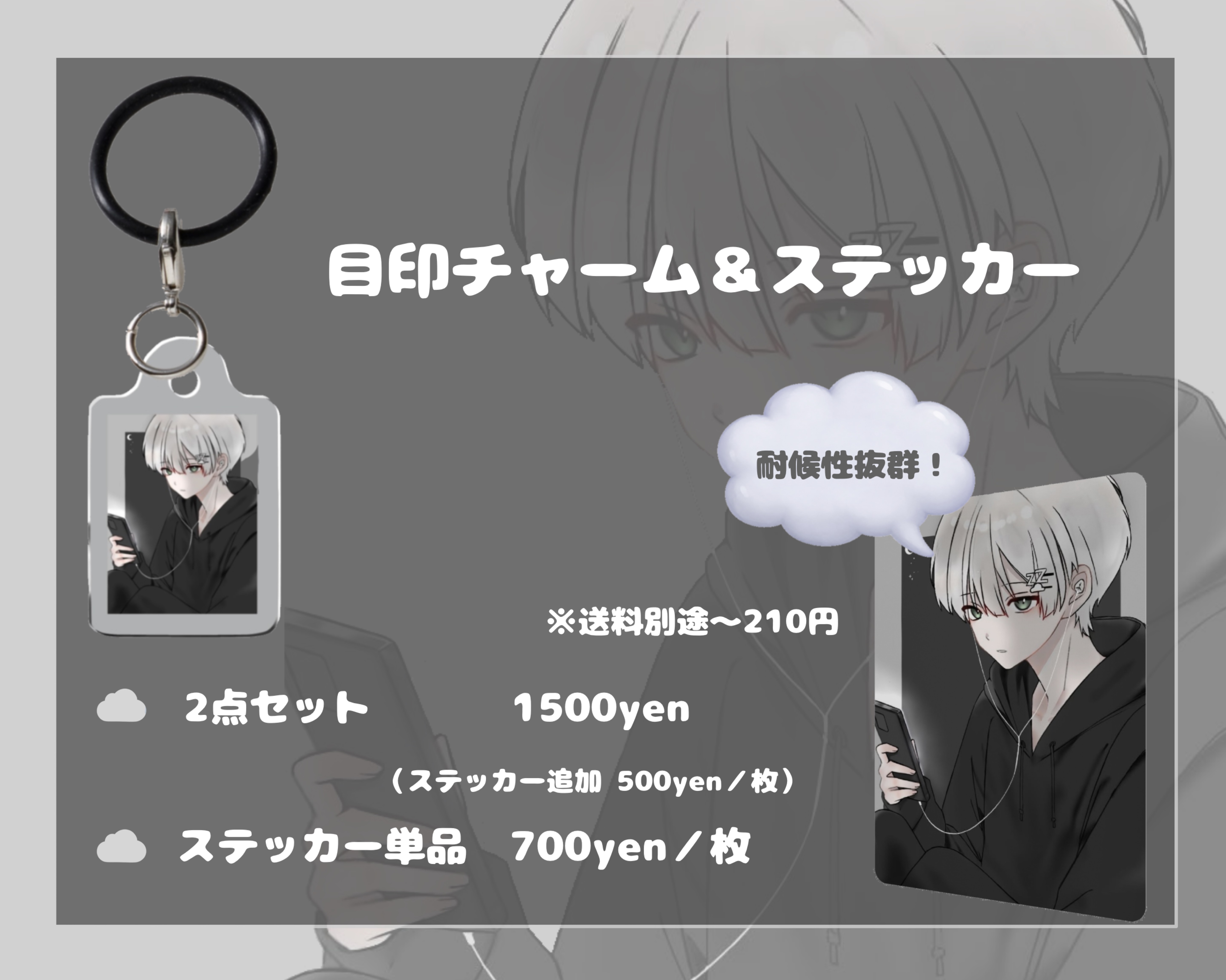 #49 機材歌 Revive