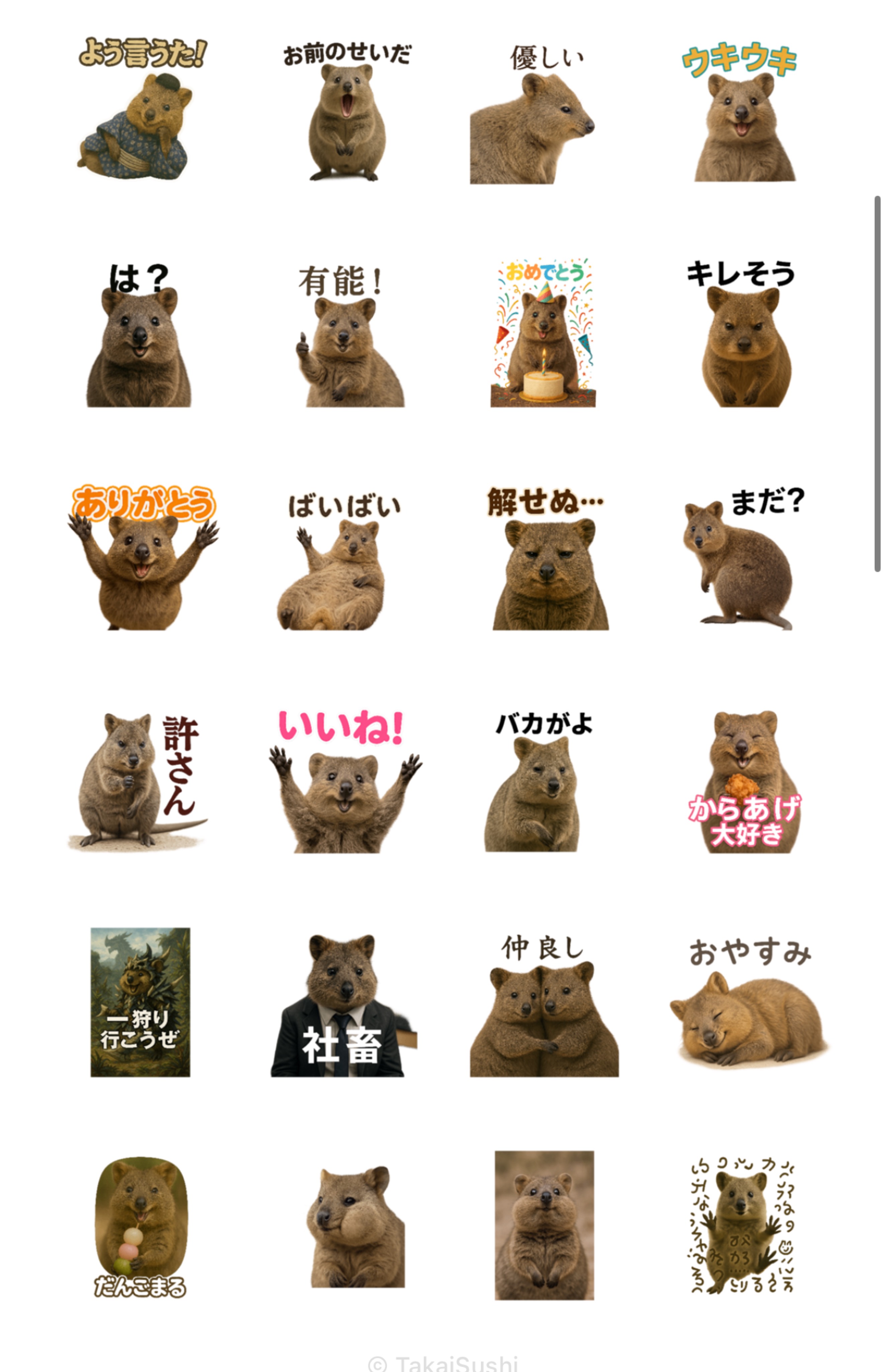 雑談BGM🎧おはようのばしょ