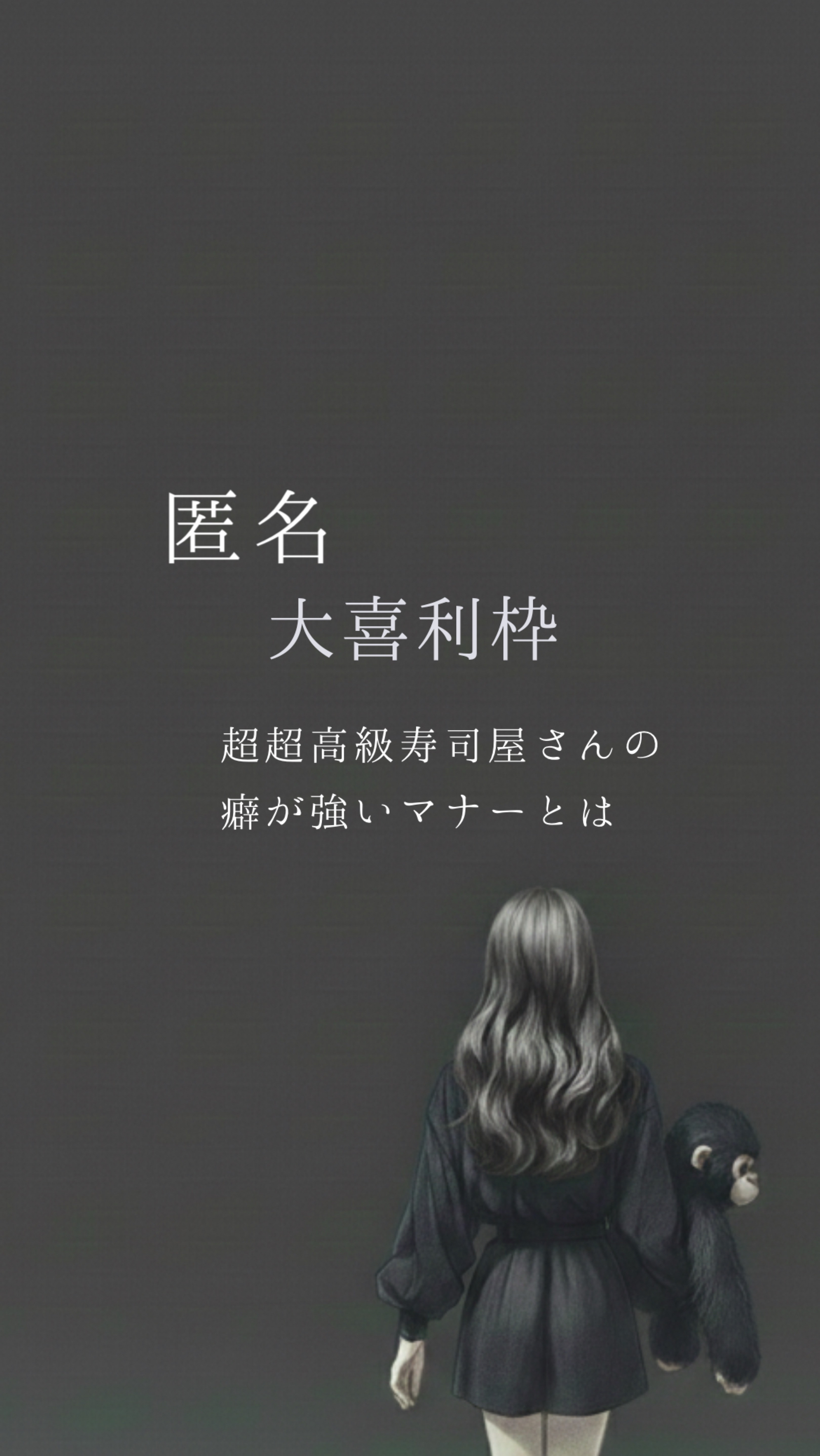 大喜利枠