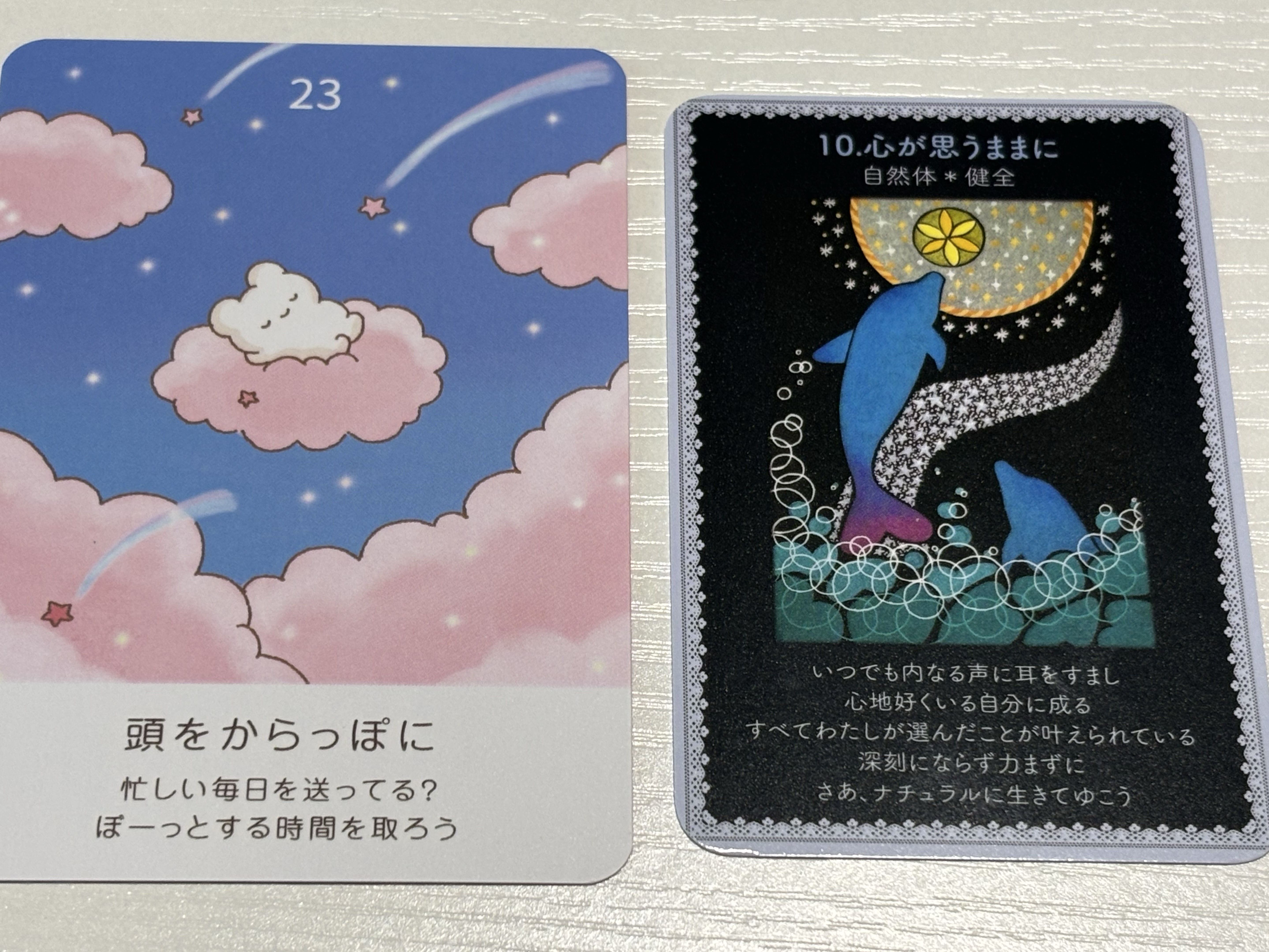 【🍨/弟子DJ】朝の準備1時間
